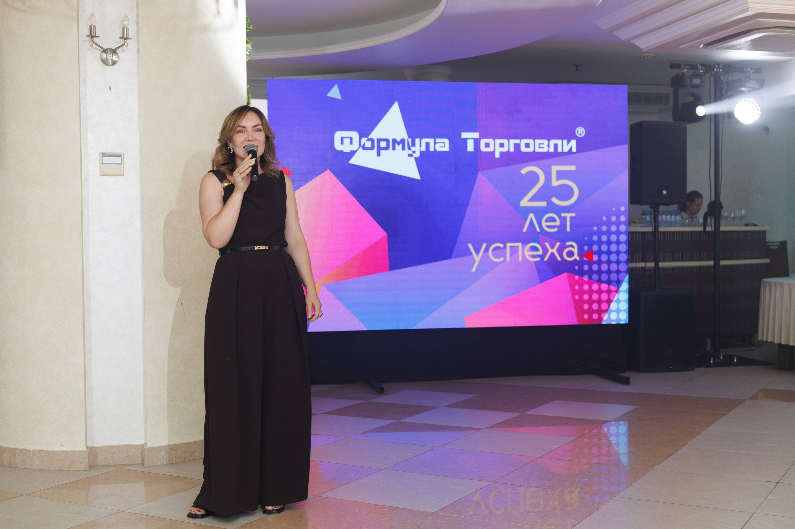 Формула торговли 25 лет