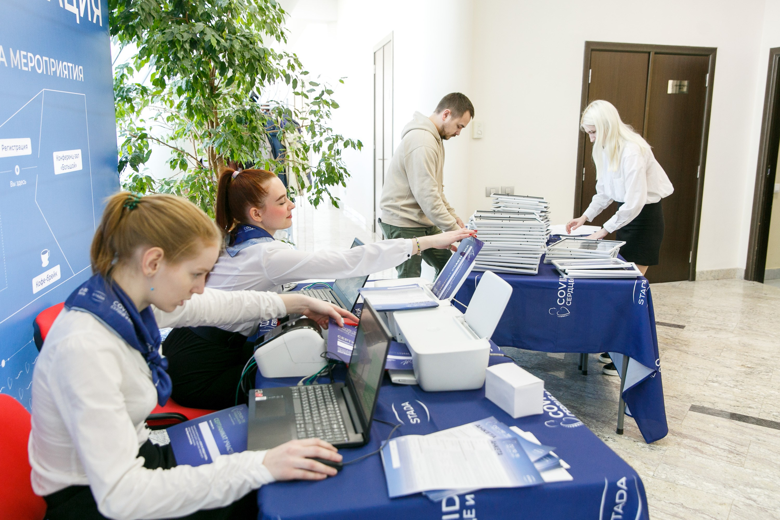 Семинар для врачей. STADA. Фотограф Шейдаев Эмин г. Волгоград