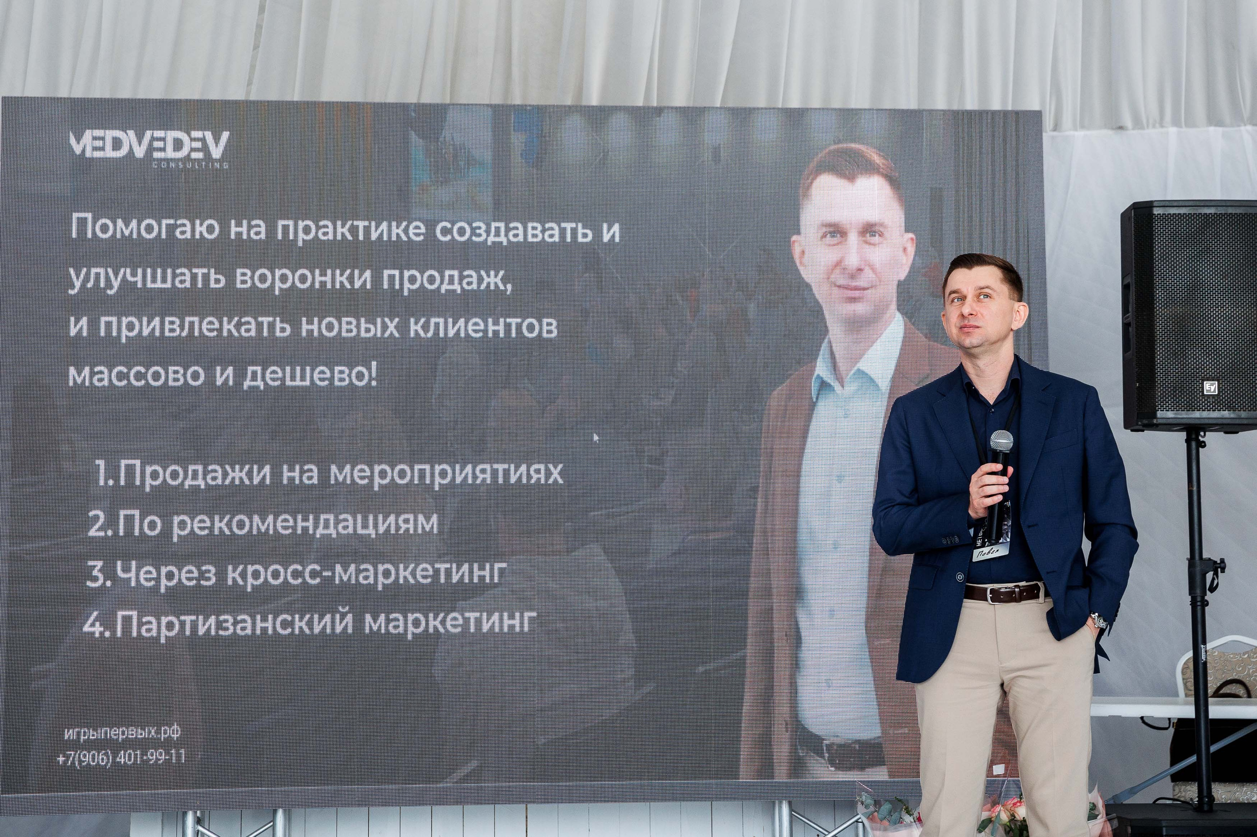 Бизнес-Нетворкинг. Фотограф Шейдаев Эмин г. Волгоград