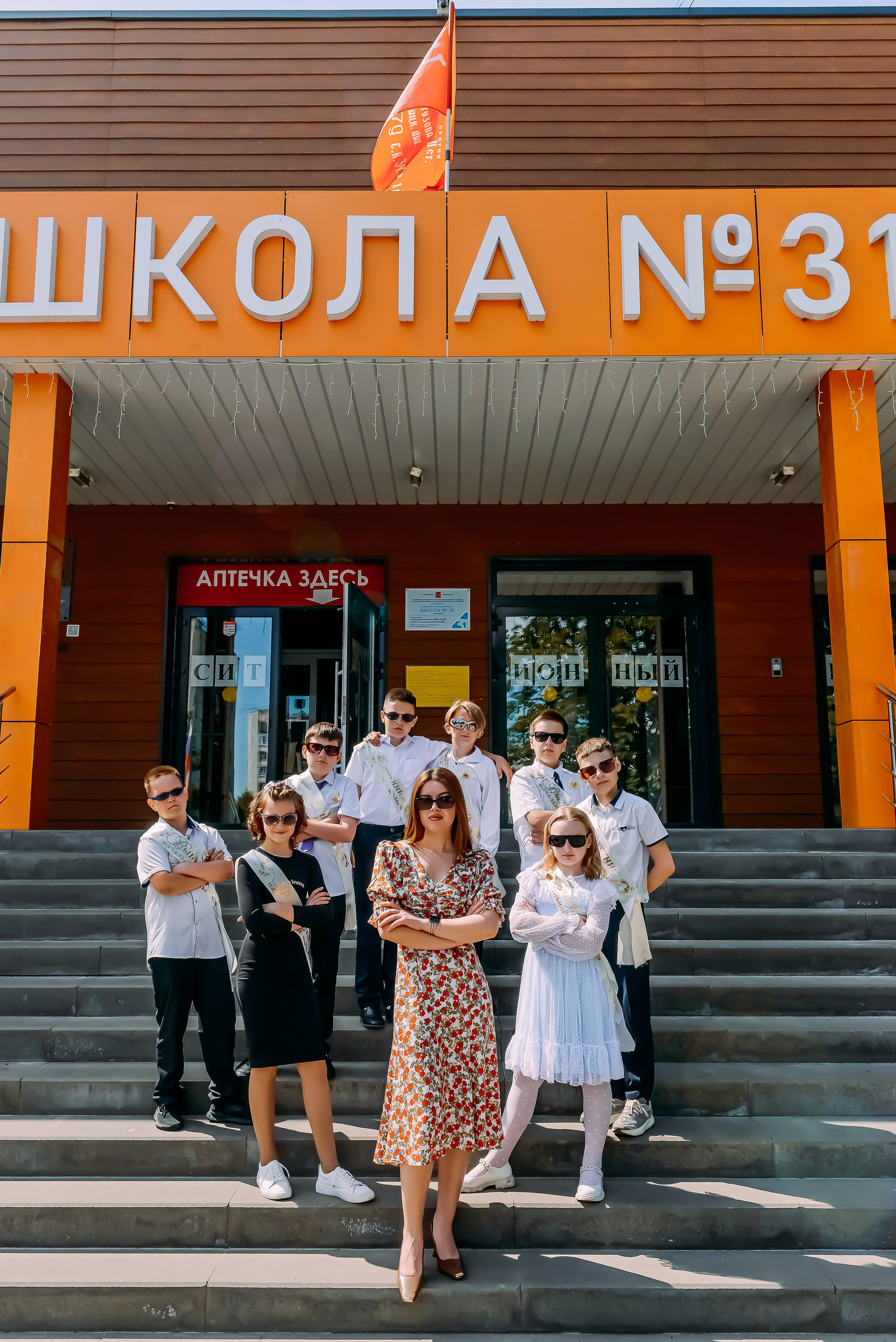 4 «Б» |г.Белгород |31 школа|2024-2025. ALBUMIA