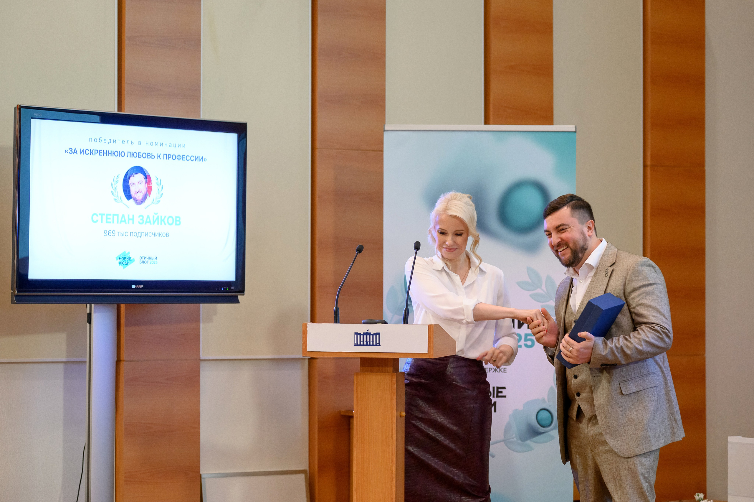 Премия «Этичный Блог». Семейный фотограф Казакова Дарья