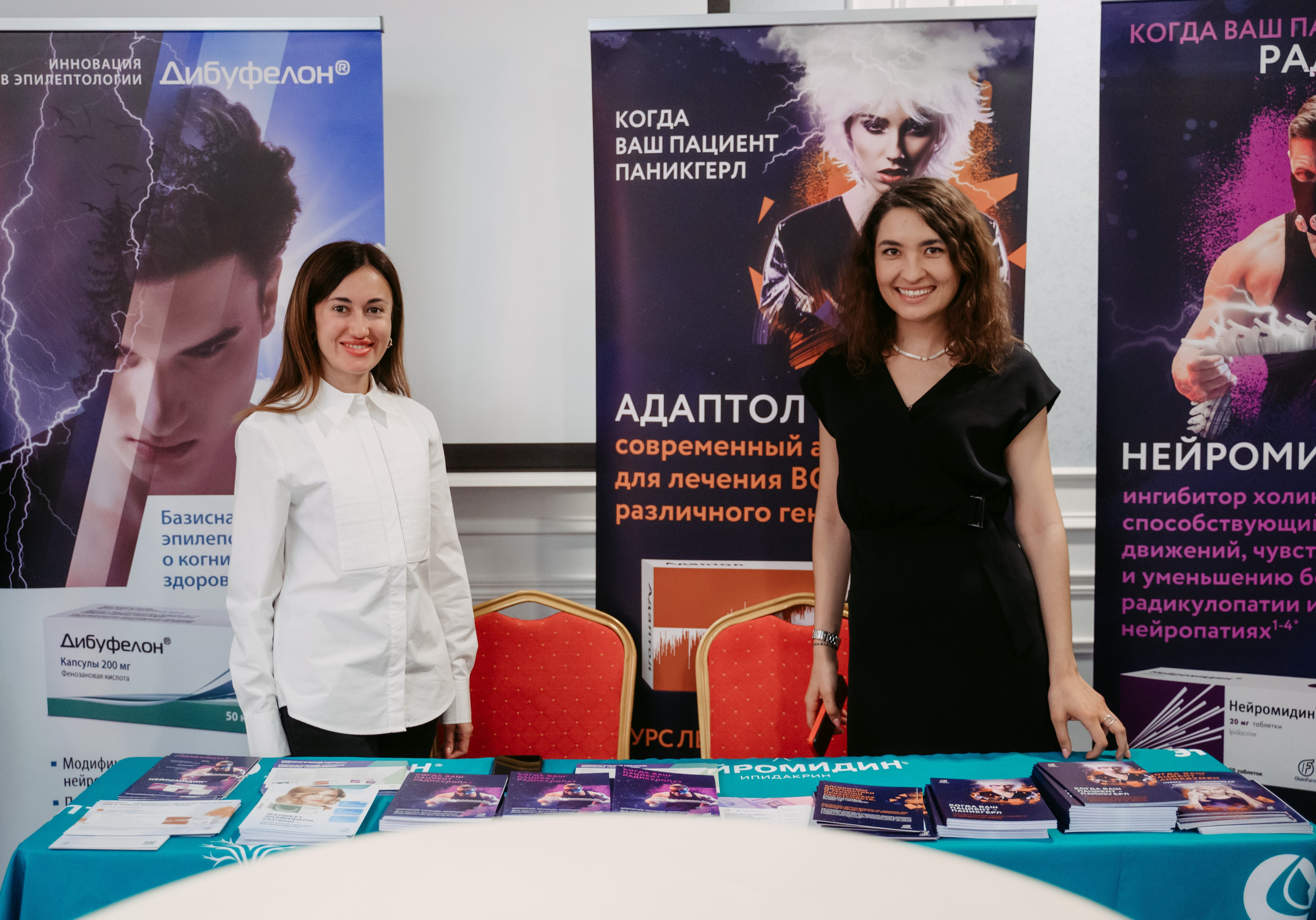 Ратнеровские чтения / 2023. Саша Копылов, фотограф в Казани