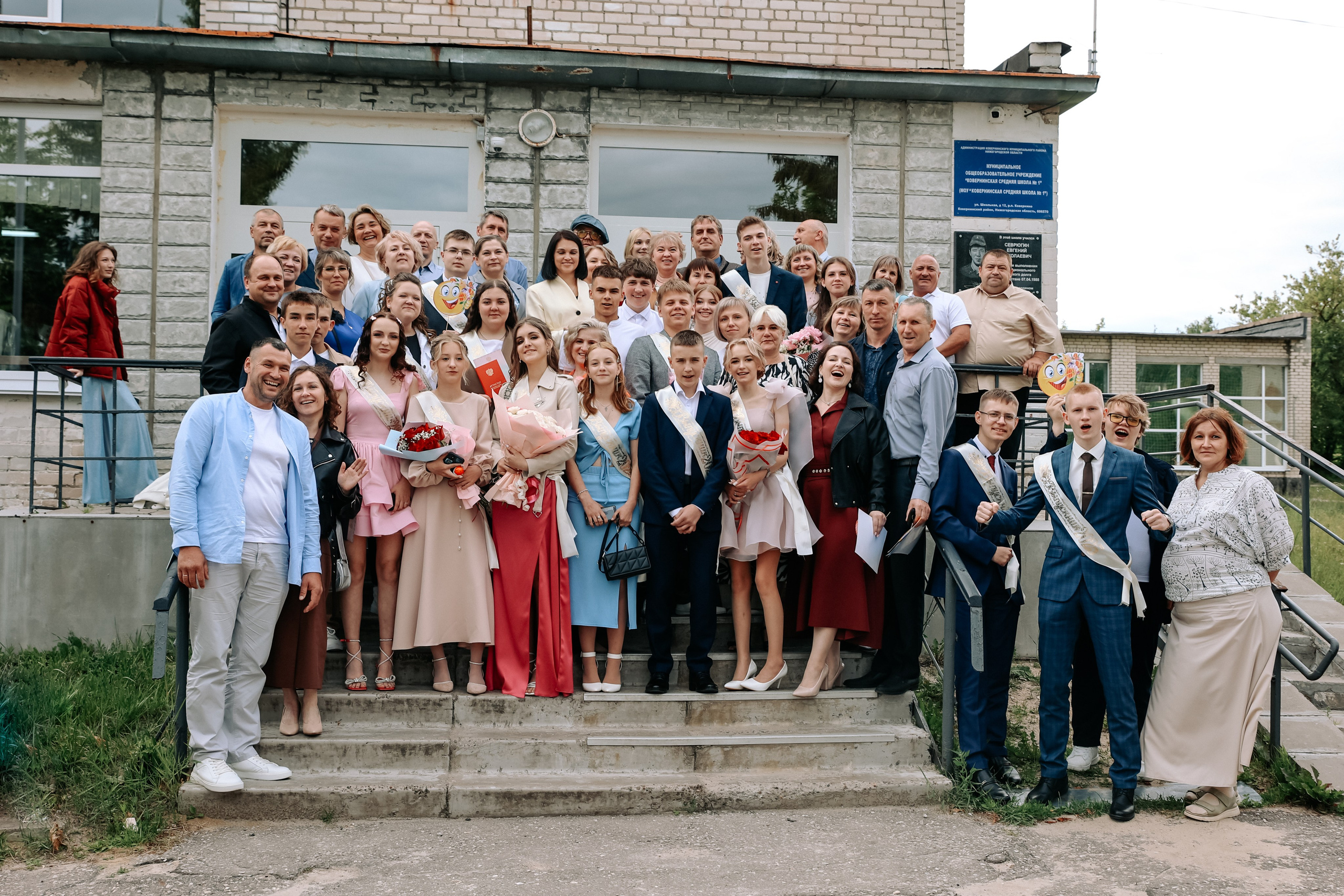 Ковернинская средняя школа № 1. Фотограф Диана Воробьева Нижний Новгород