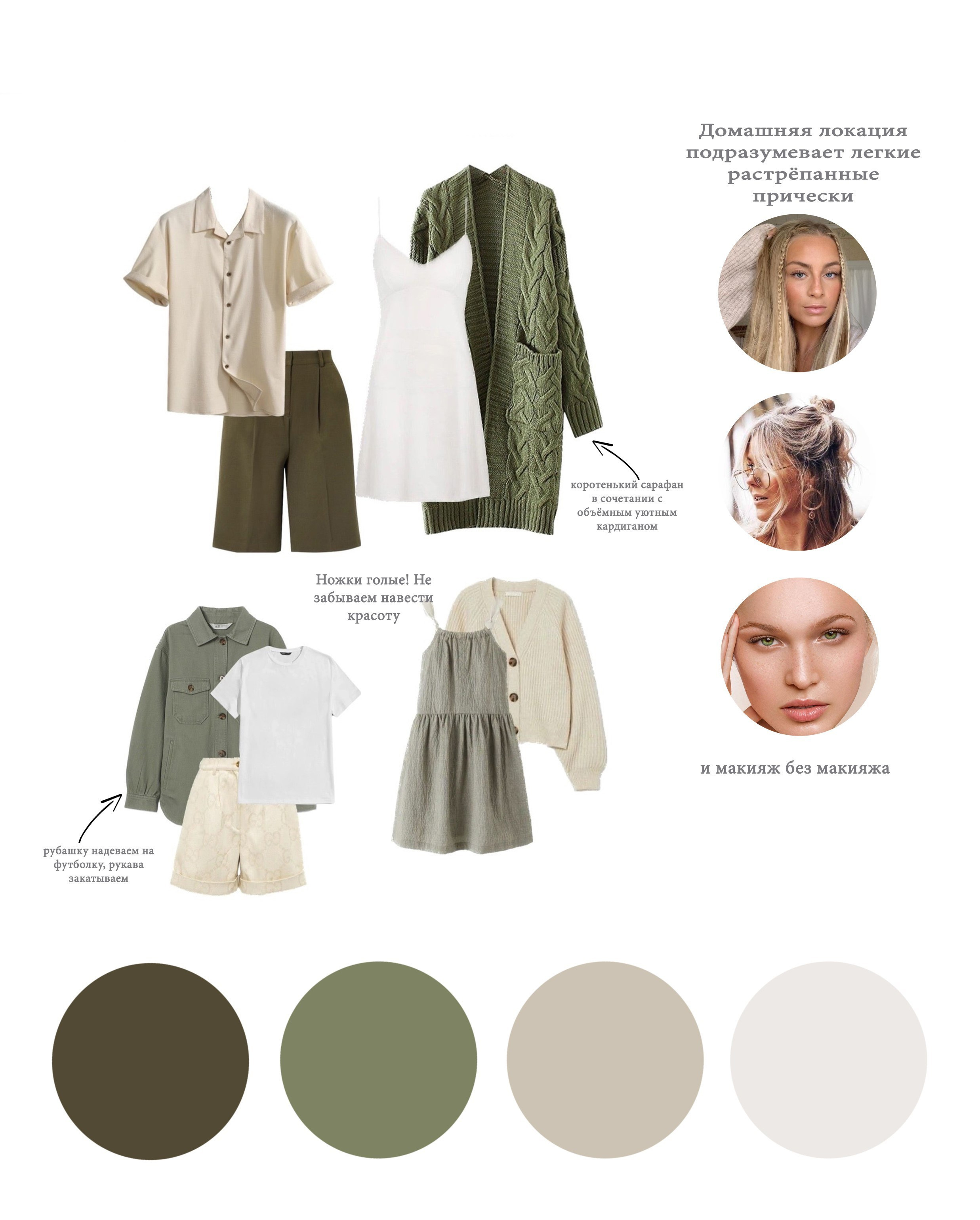 Рекомендации по образам на пасхальные фотосессии. Фотограф в Санкт-Петербурге, Анна Скворцова