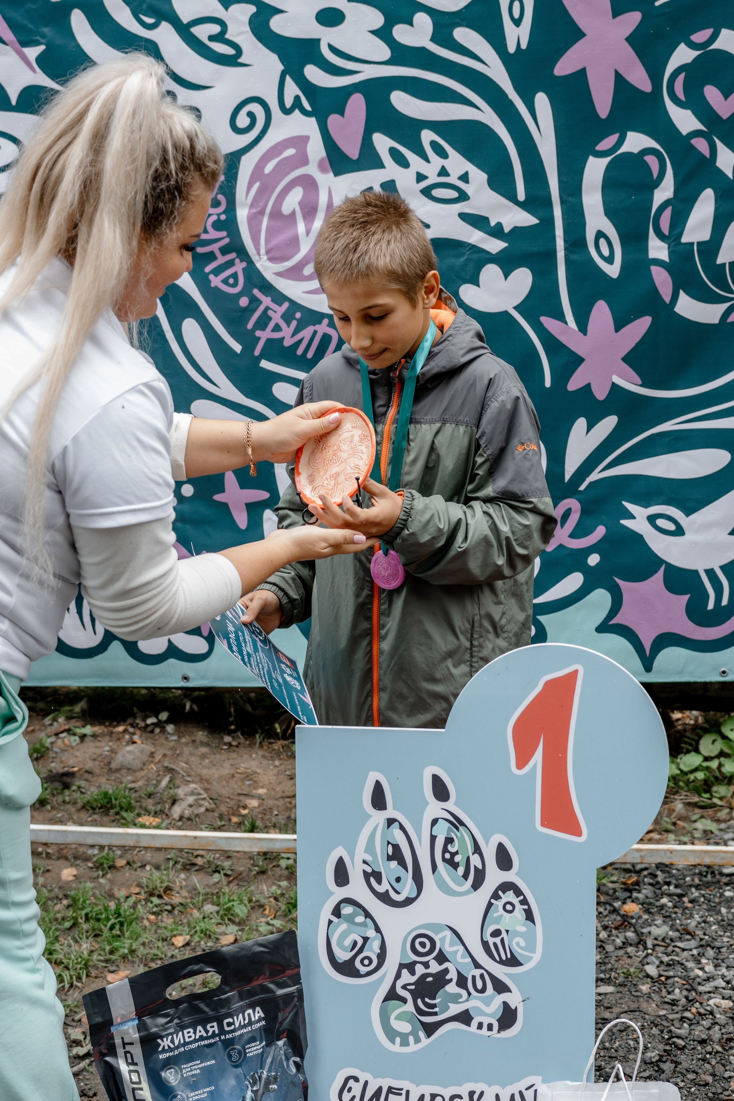 Дог-треккинг