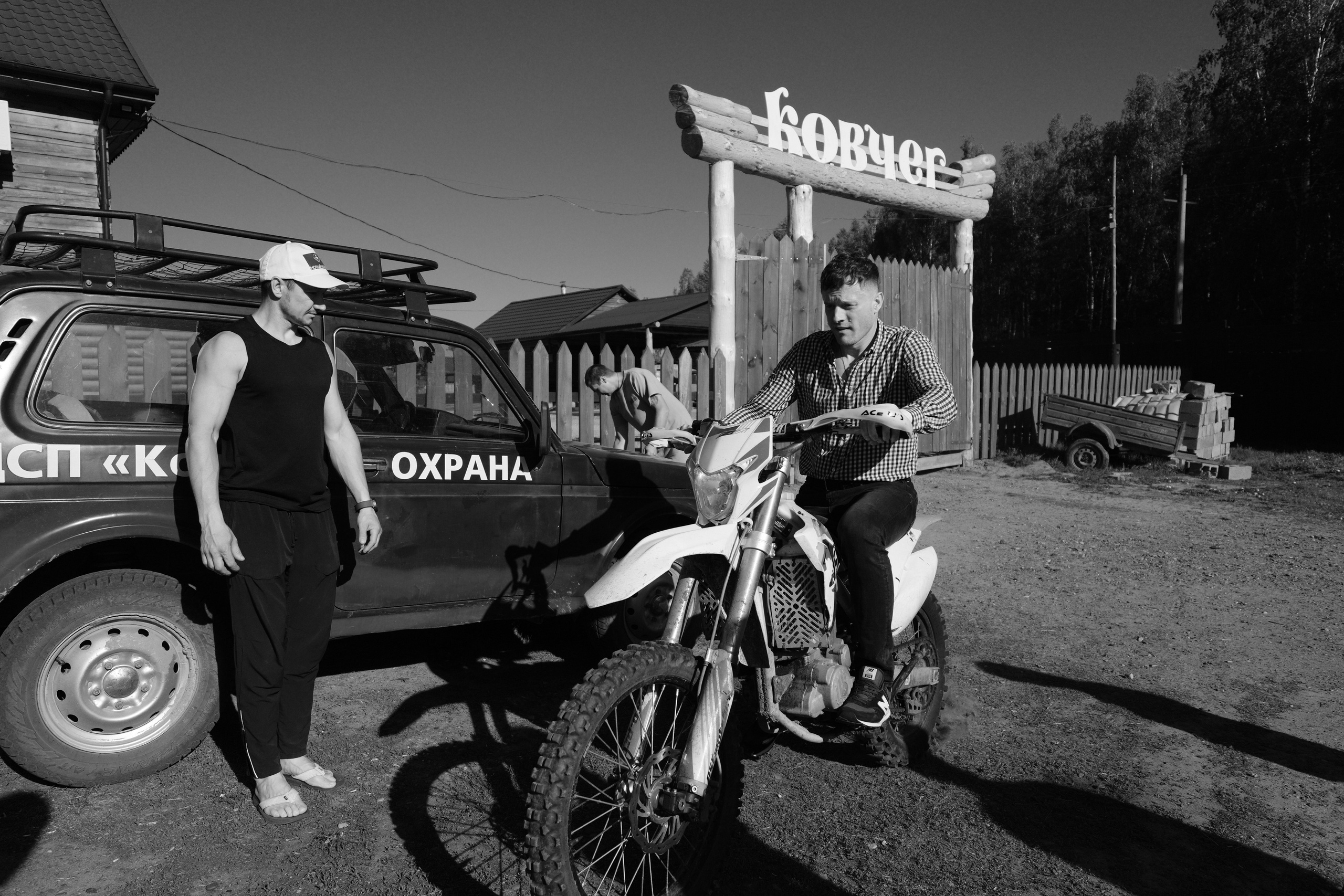 Сухобузимский 25.05-22.06.2025. Фотострелка