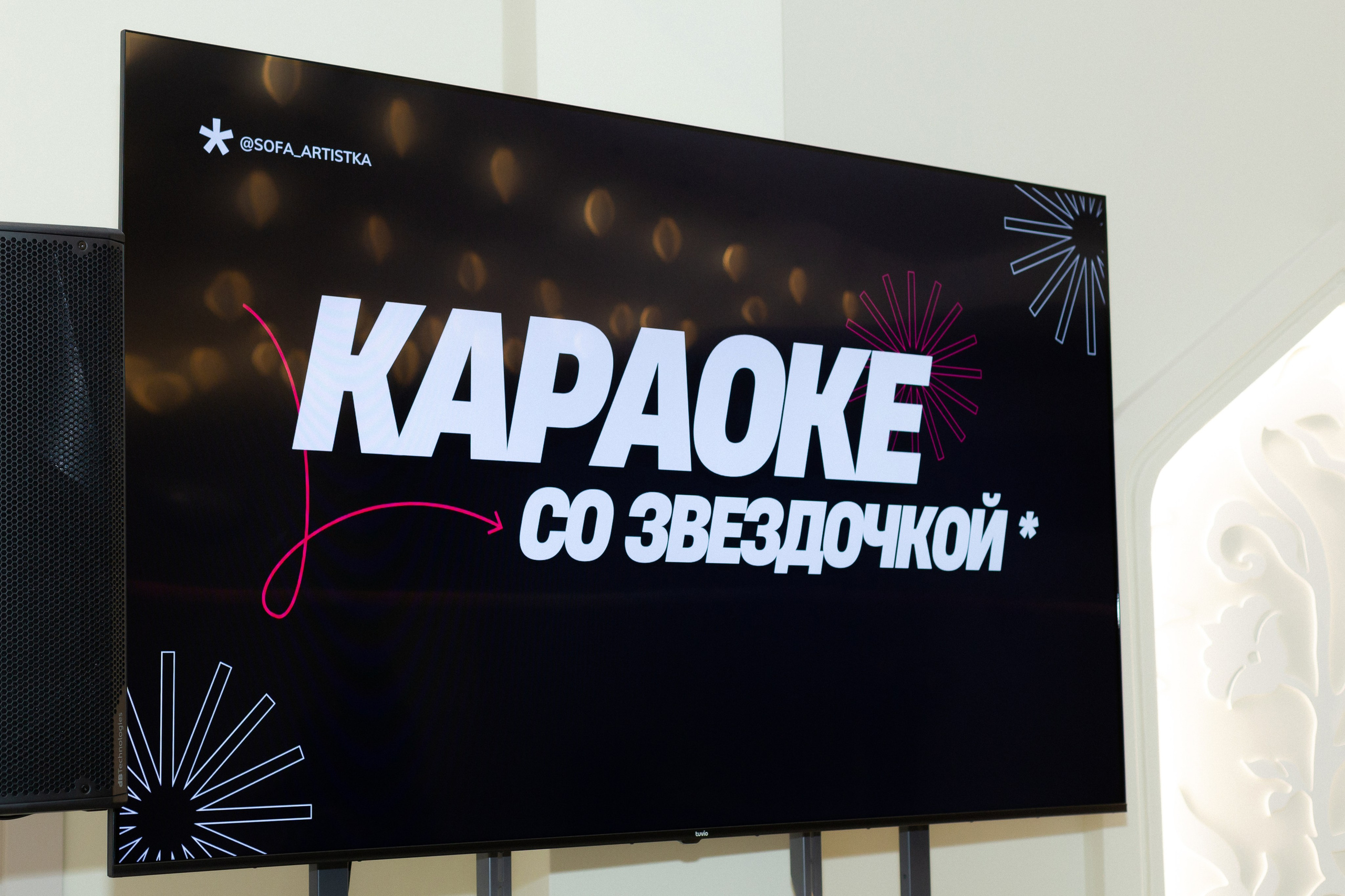 Вечеринка Психо Пати. Ирина Квасова | Фотограф в стиле VOGUE | Тюмень