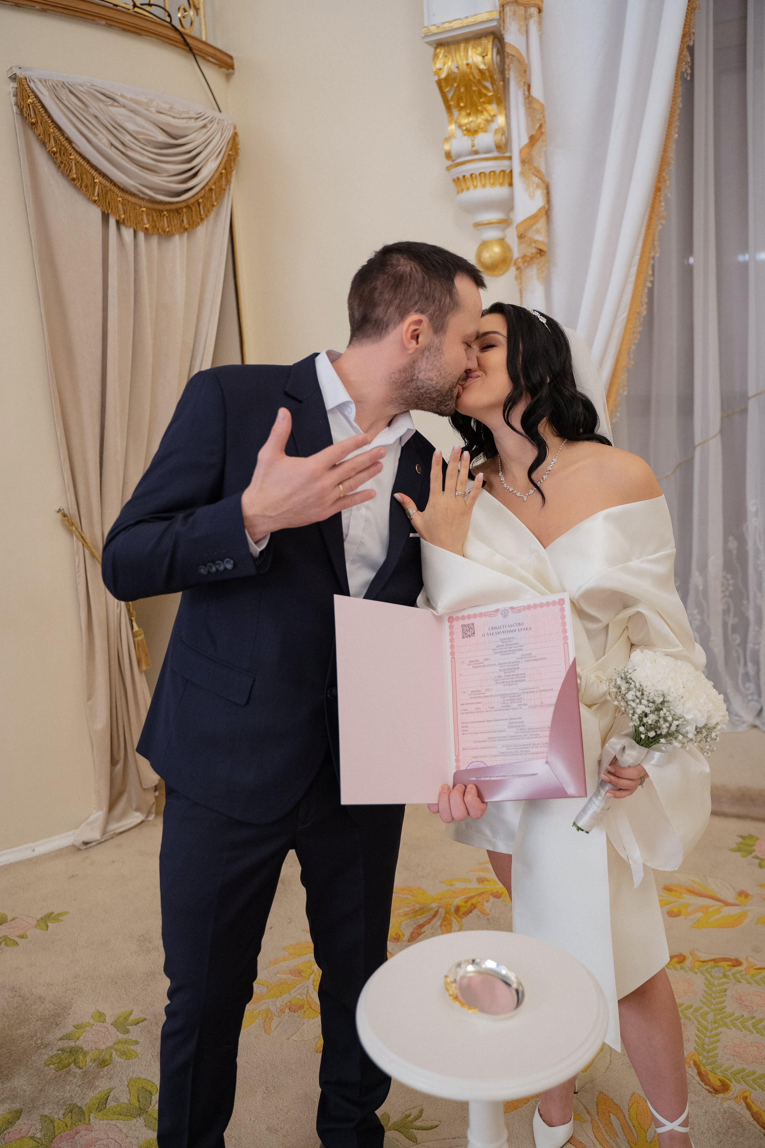 Алена и Денис