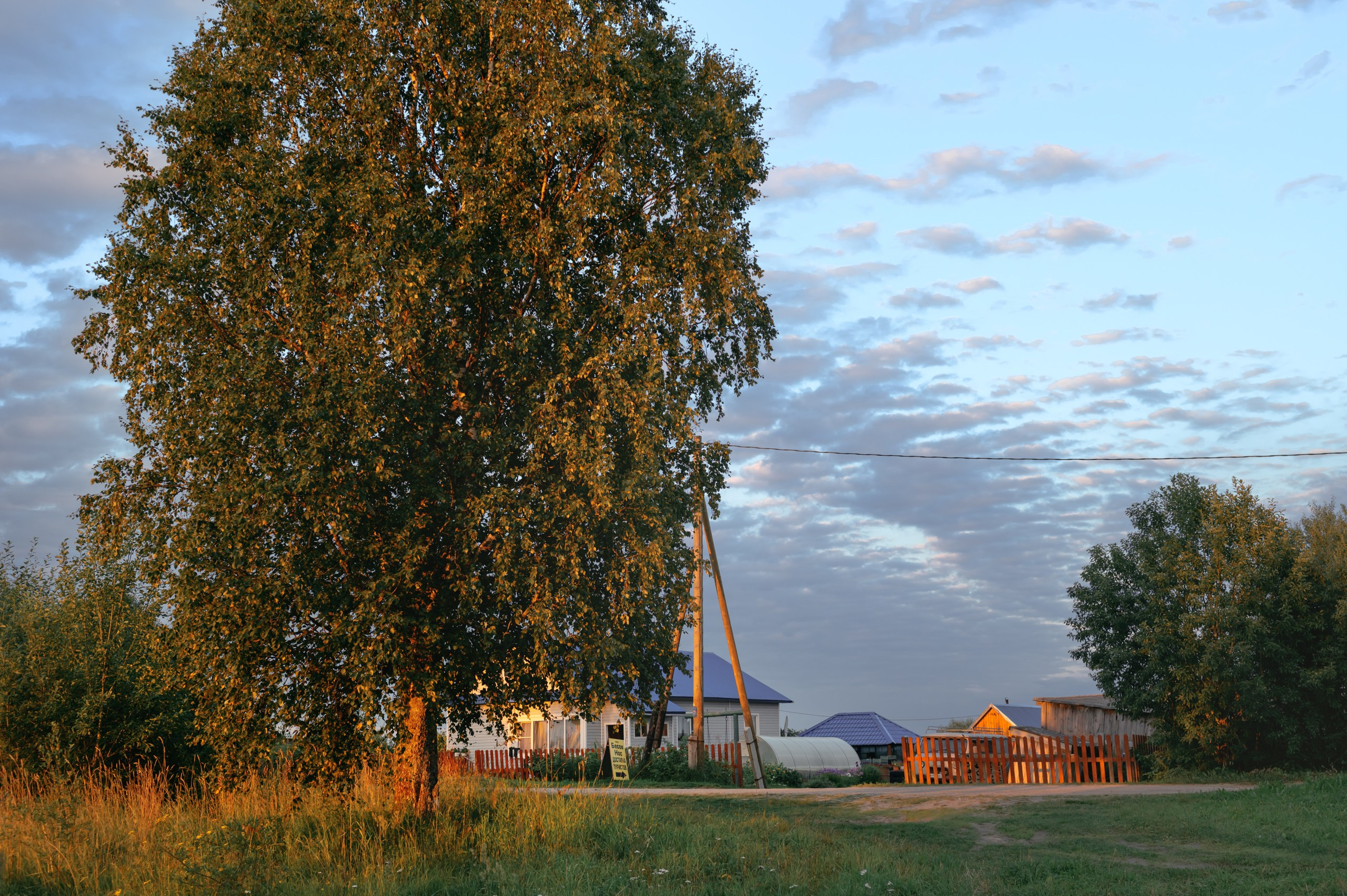 Карелия. Komonev