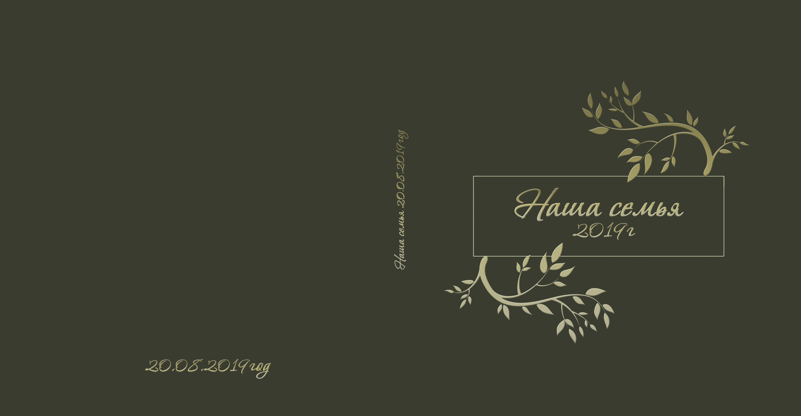 Семейные фотокниги. Выпускные альбомы в Мытищи Москве и Московской области