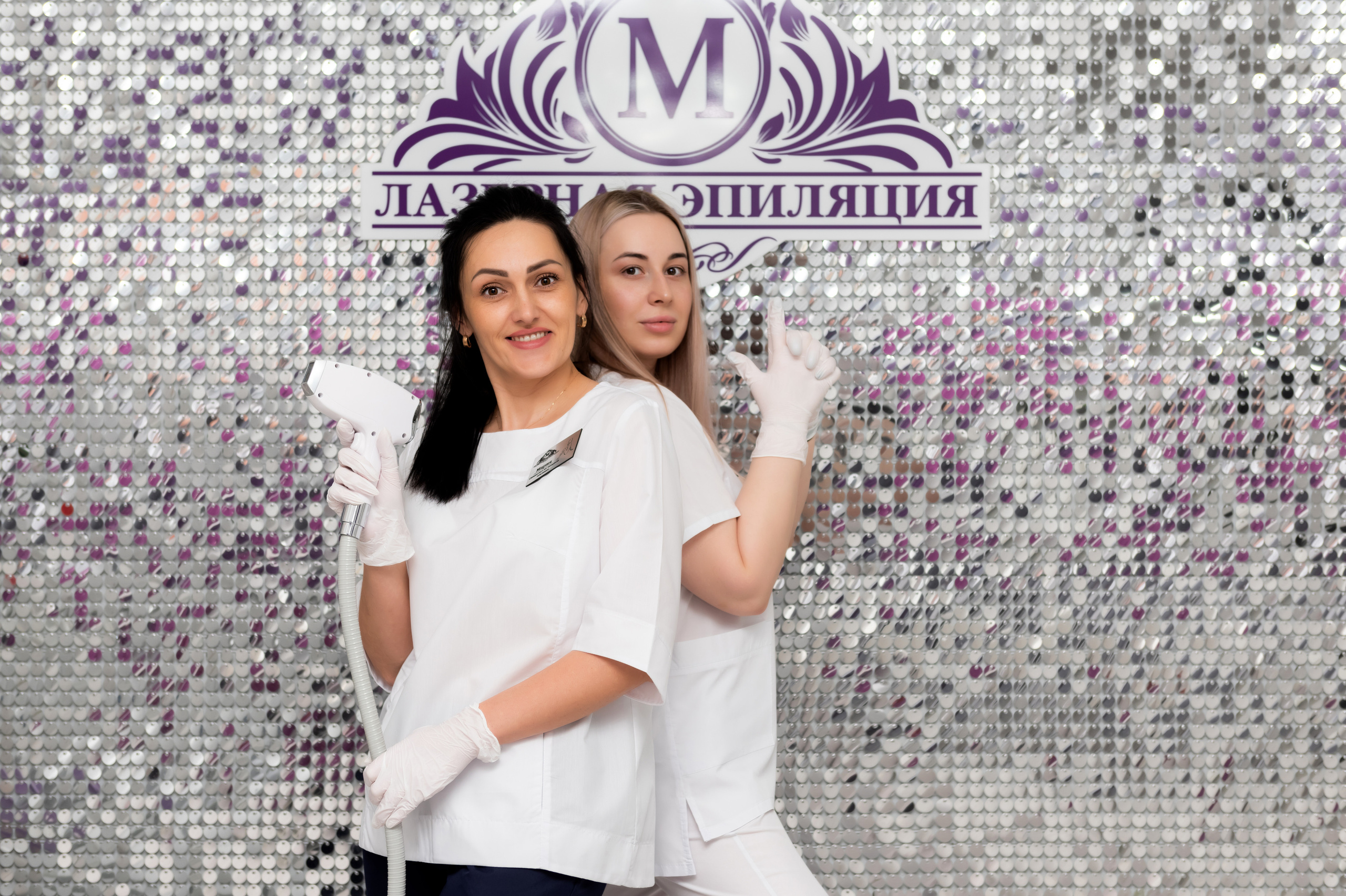 Галерея фото. Лазерная эпиляция в г. Кемерово, г. Новокузнецке и г. Киселевске