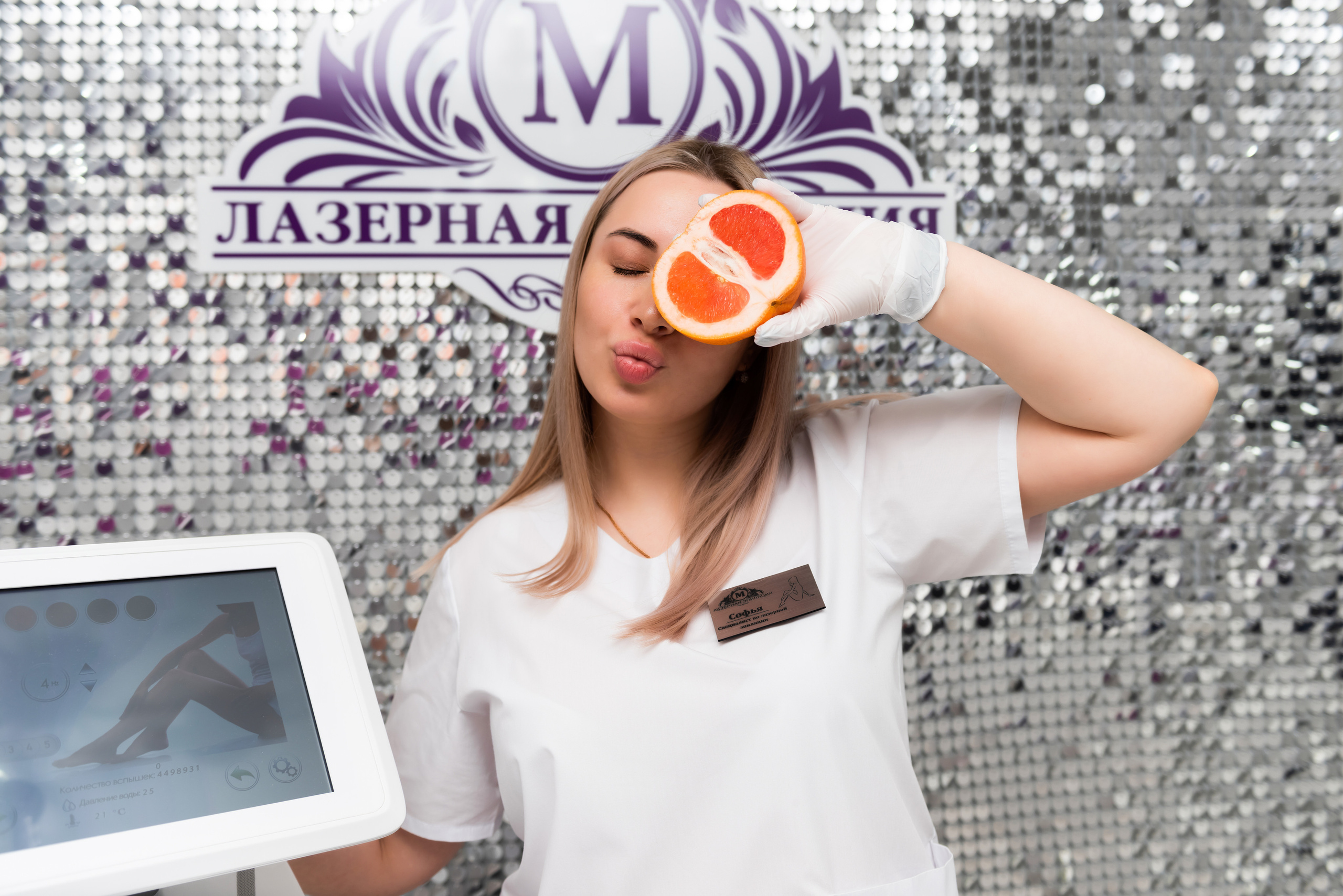 Лазерная эпиляция в г. Кемерово, г. Новокузнецке и г. Киселевске