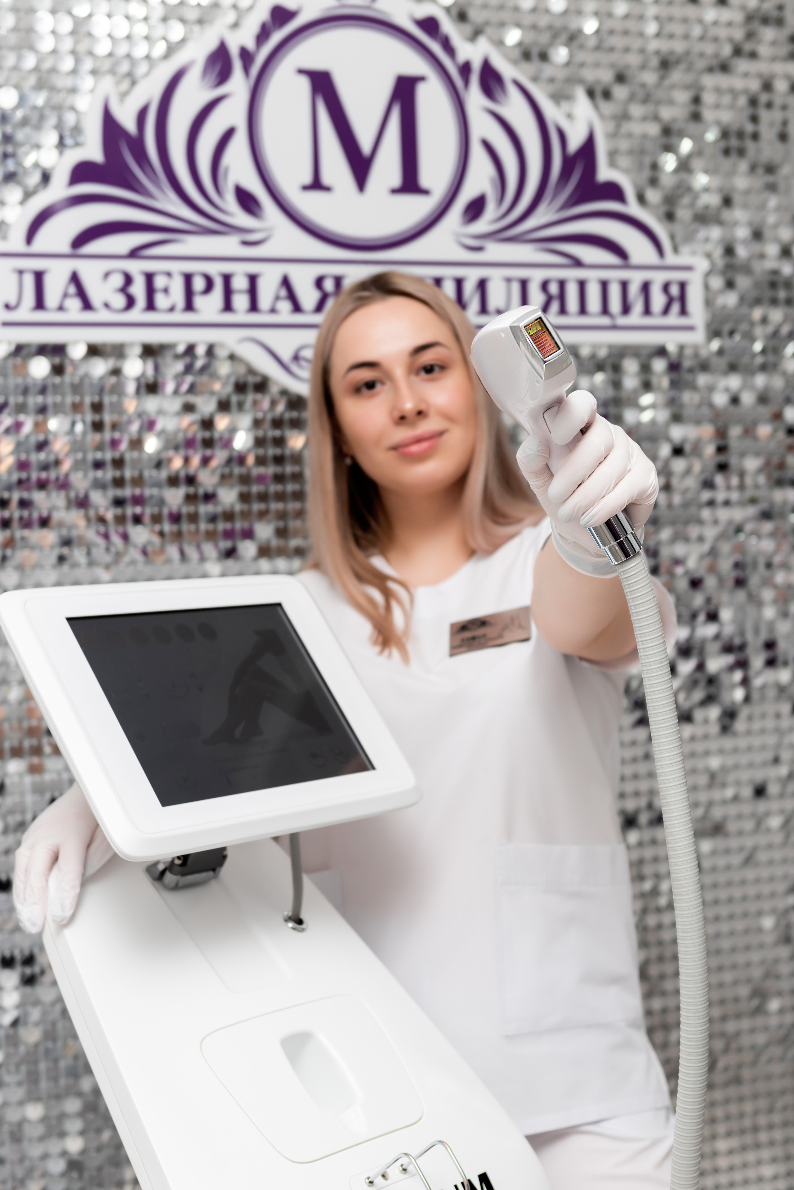 Лазерная эпиляция в г. Кемерово, г. Новокузнецке и г. Киселевске