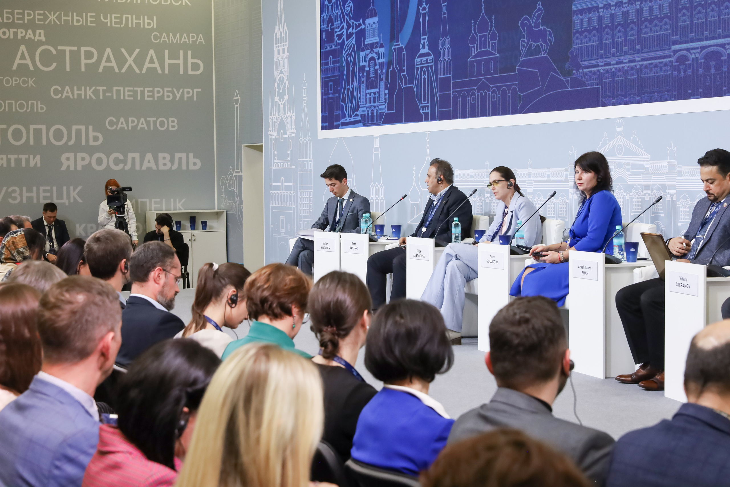 ФОРУМ «СДЕЛАНО В РОССИИ». Фотограф мероприятий Ирина Каширина