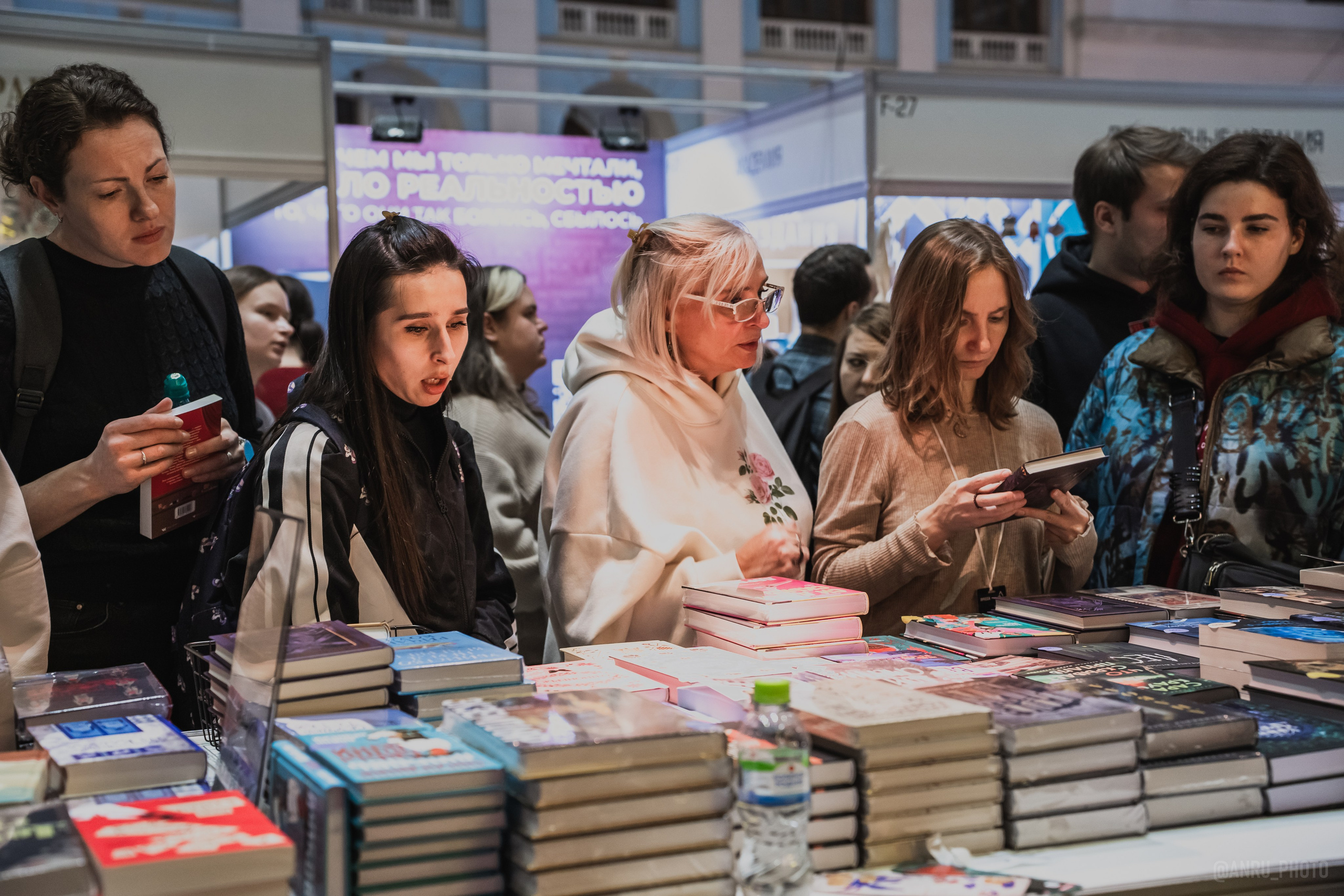 Non/fictio№ 27. Репортажный фотограф Анастасия Рубцова