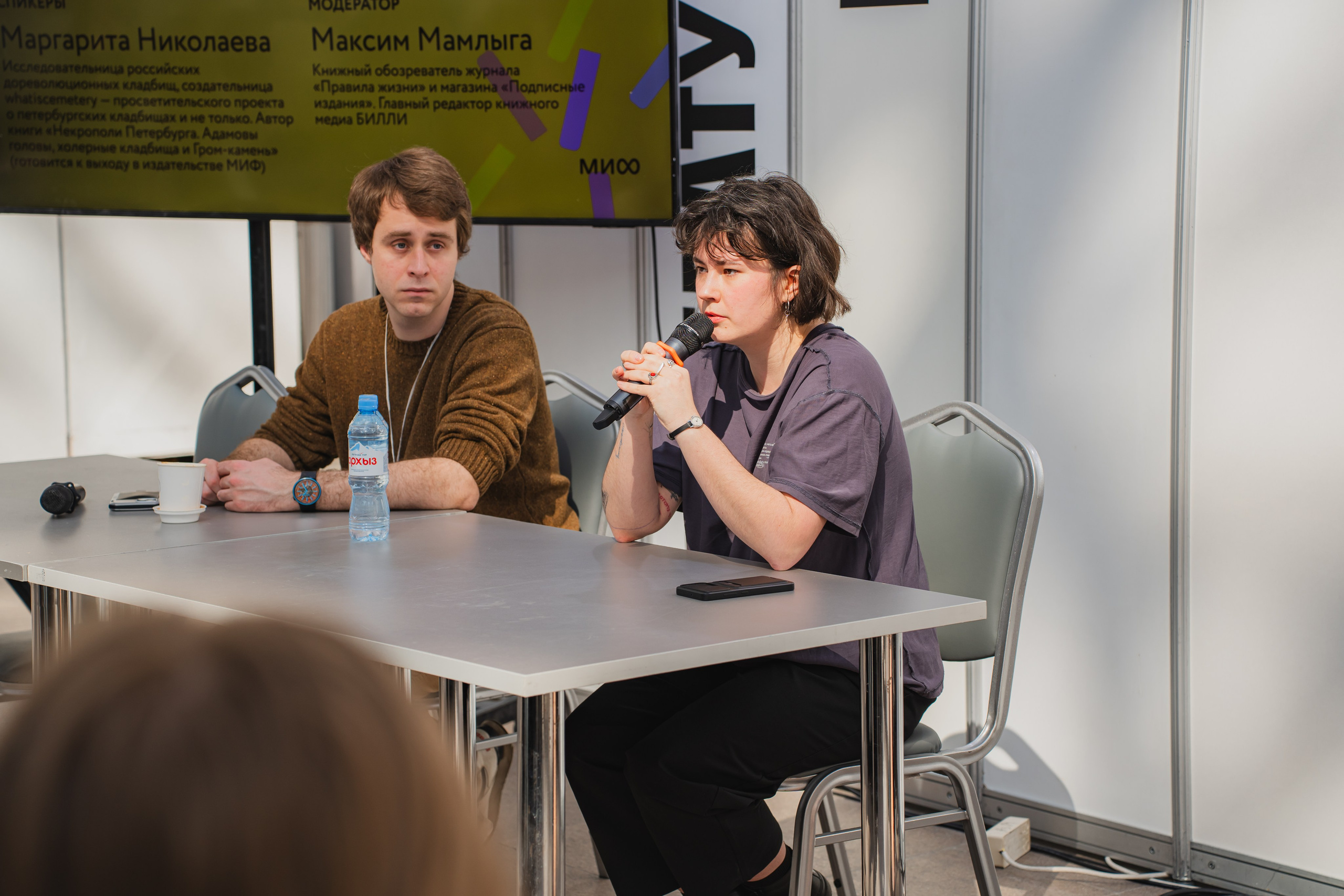 МИФ Non/fictio№ 2025 авторы. Репортажный фотограф Анастасия Рубцова