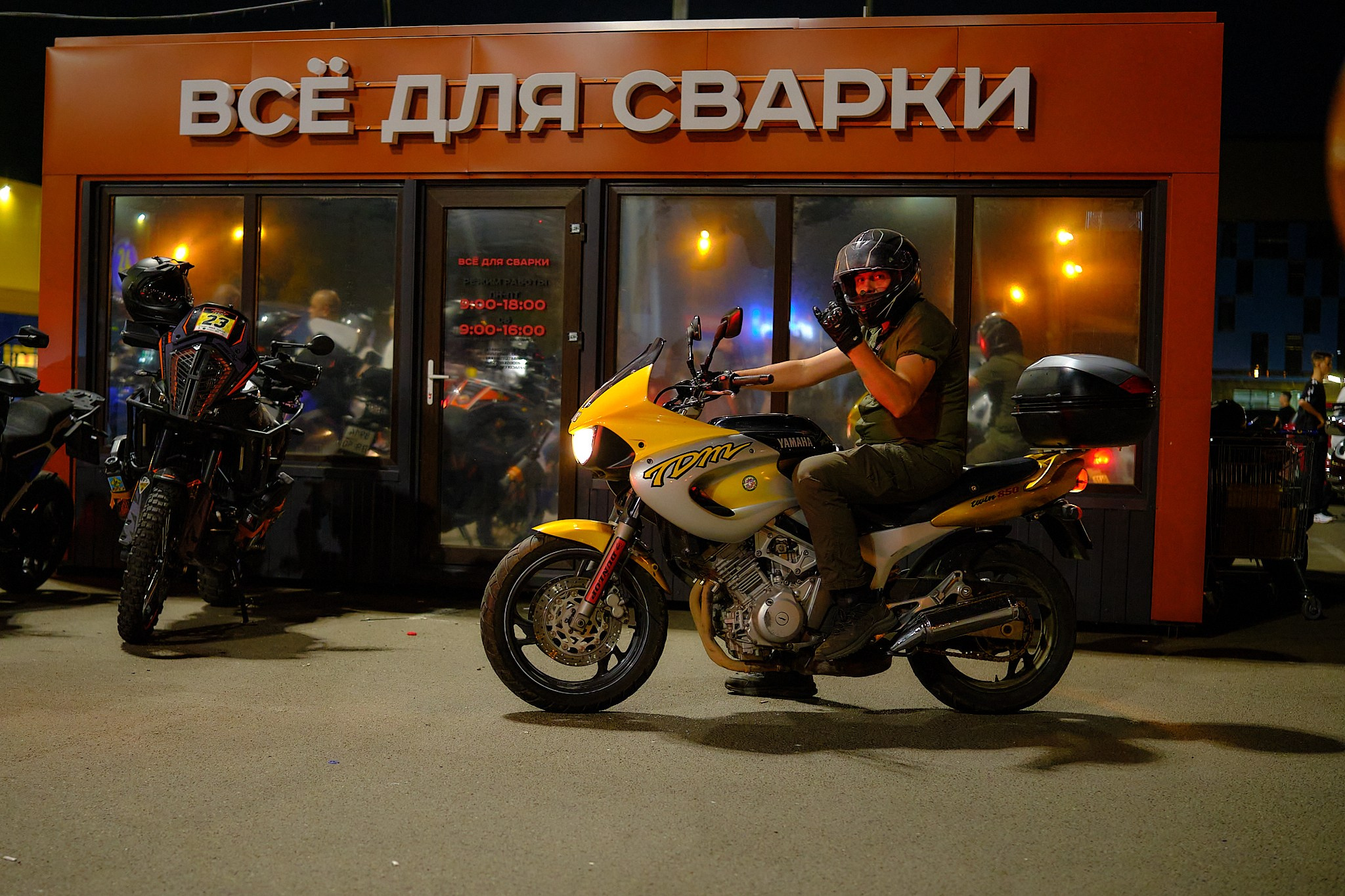 11.07.2024 МЧ КАРАОКЕ. Константин Тимонин — фотограф в Краснодаре