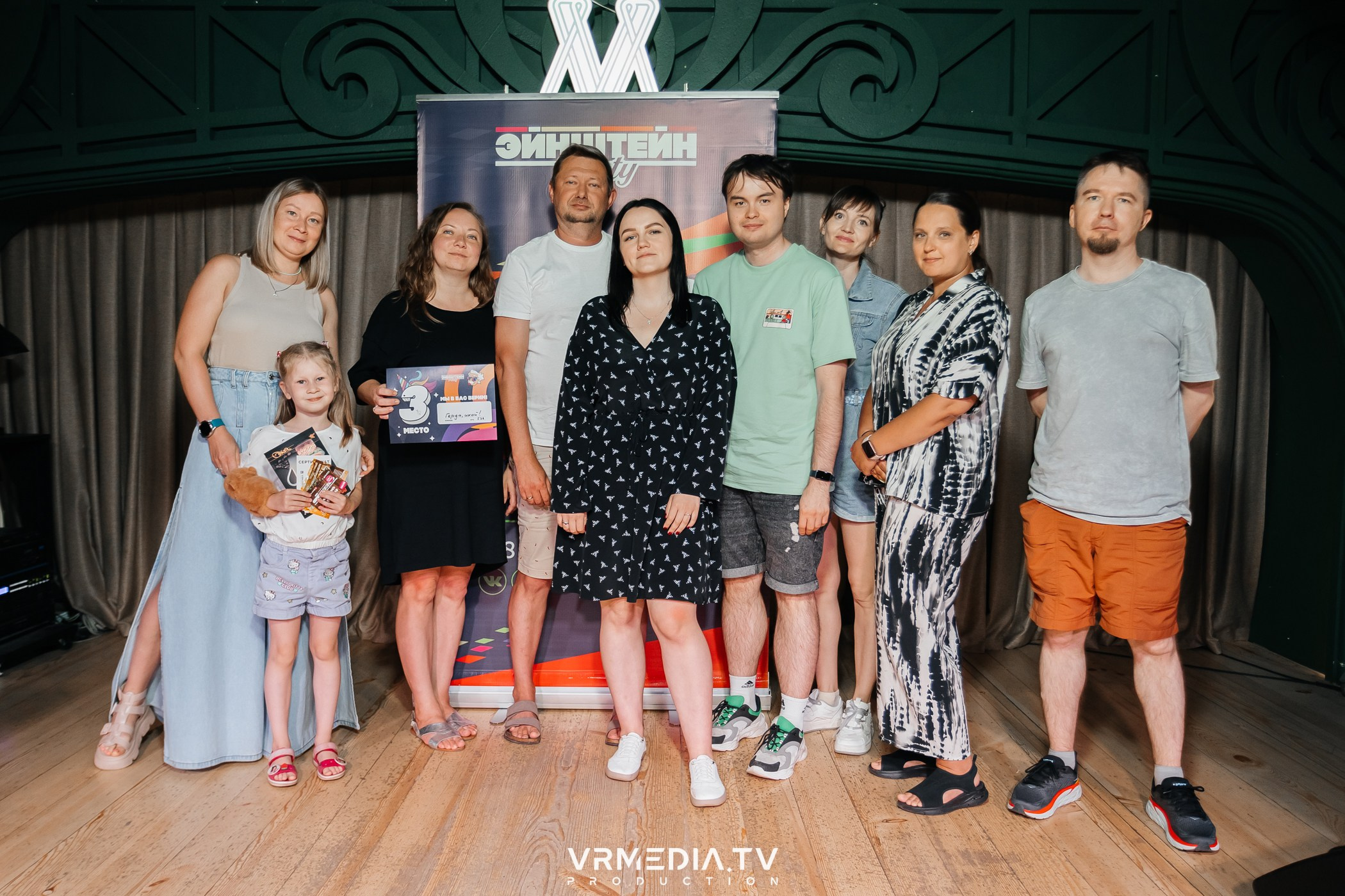 Эйнштейн Party в ресторане «Мюнхен»