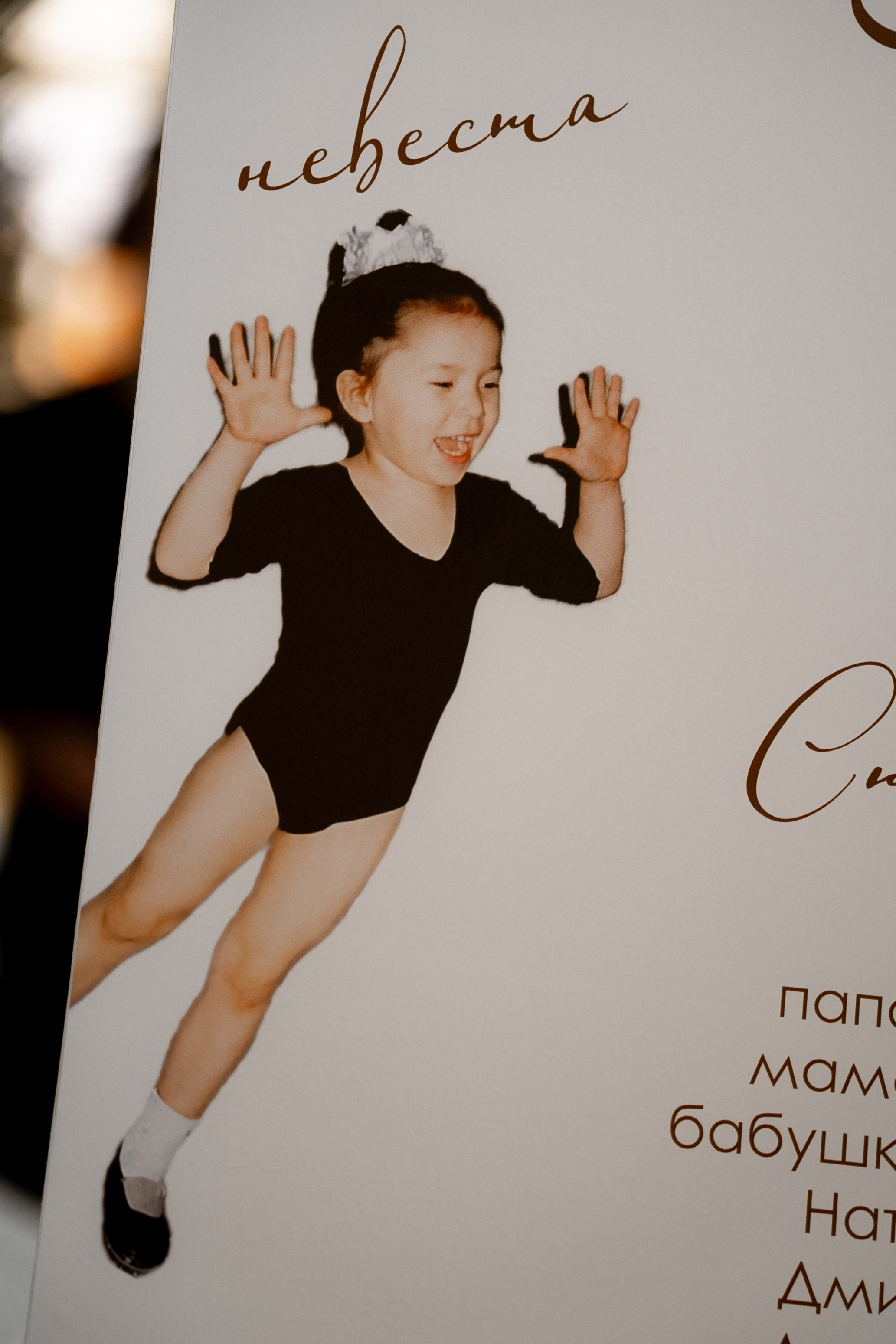 A+A.Anons. Семейный и портретный фотограф в Саратове Сахарова Маша