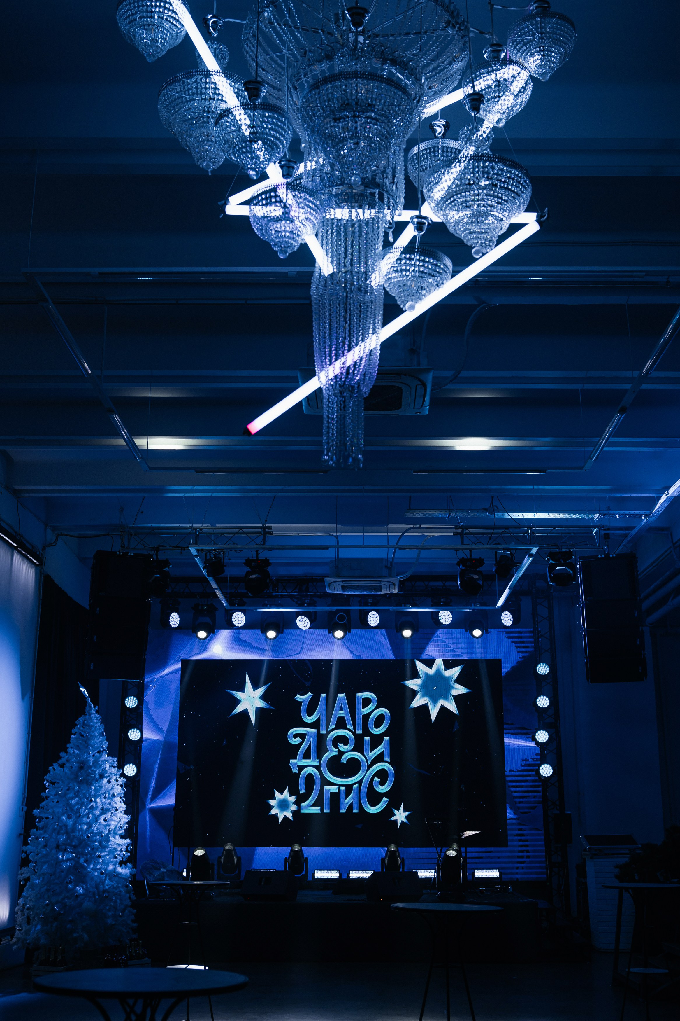 Чародеи 2ГИС. Фотограф в Москве Дмитрий Жарков