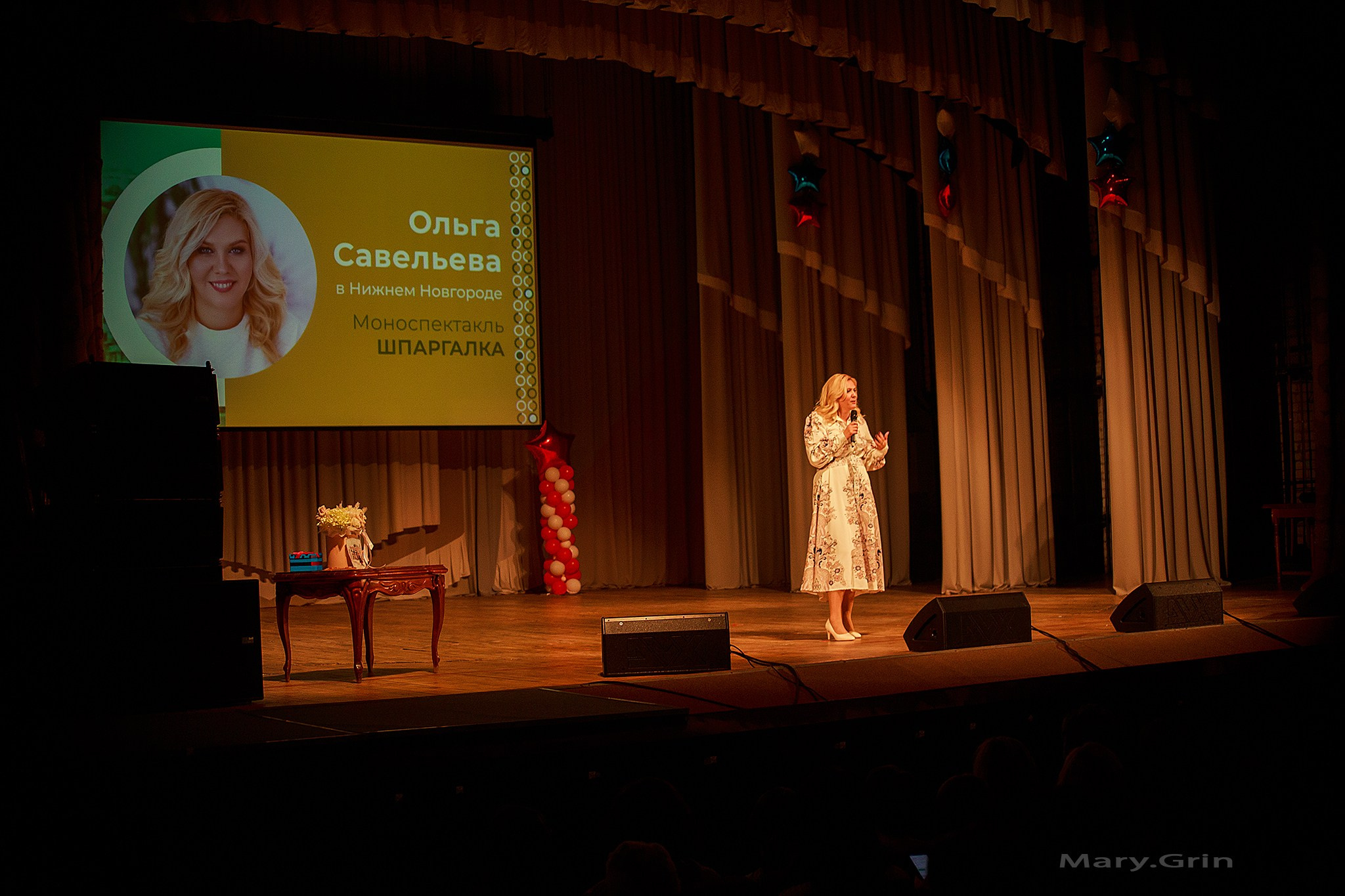 Ольга Савельева. Моноспектакль «Шпаргалка». Детский и семейный фотограф, фотограф мероприятий Нижний Новгород