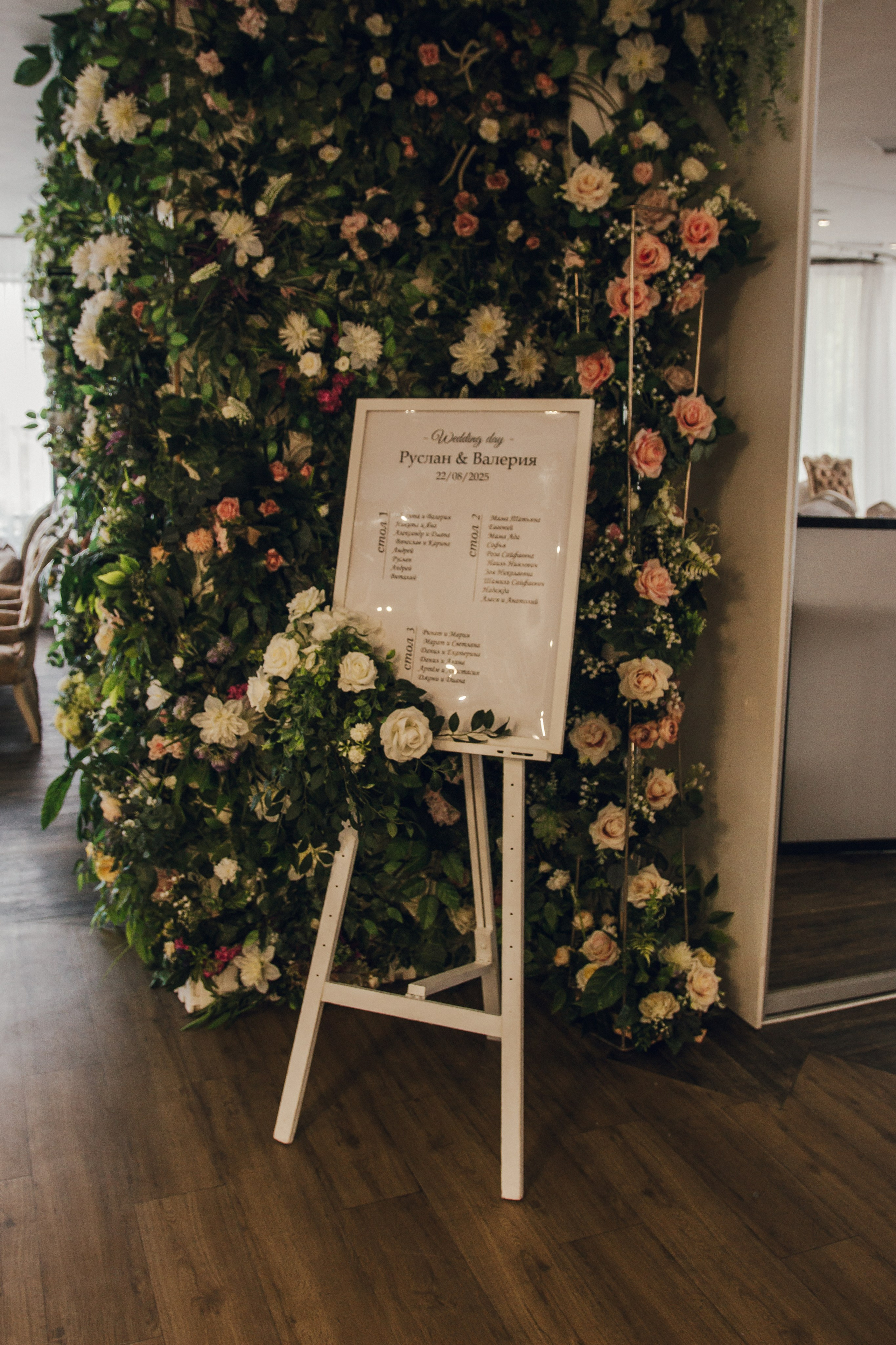 Руслан и Валерия банкет. Фотограф Новосибирск