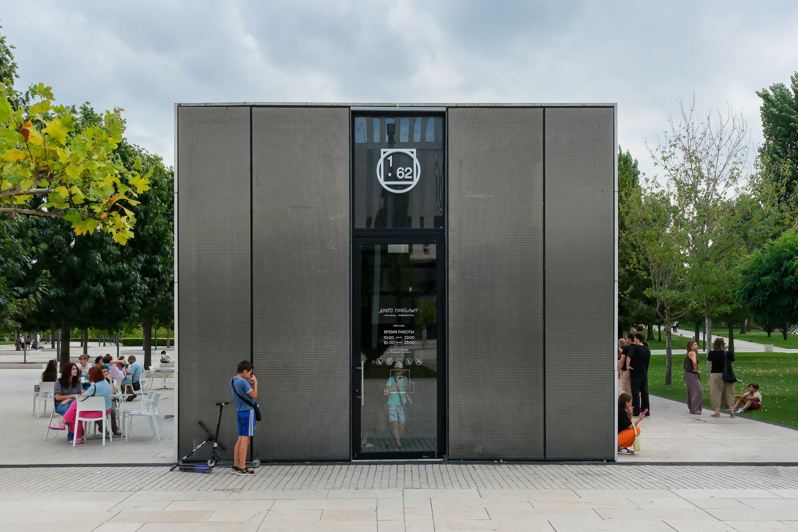 Парк «Краснодар» | gmp Architekten | 2025. Михаил Мулач | Архитектурный фотограф