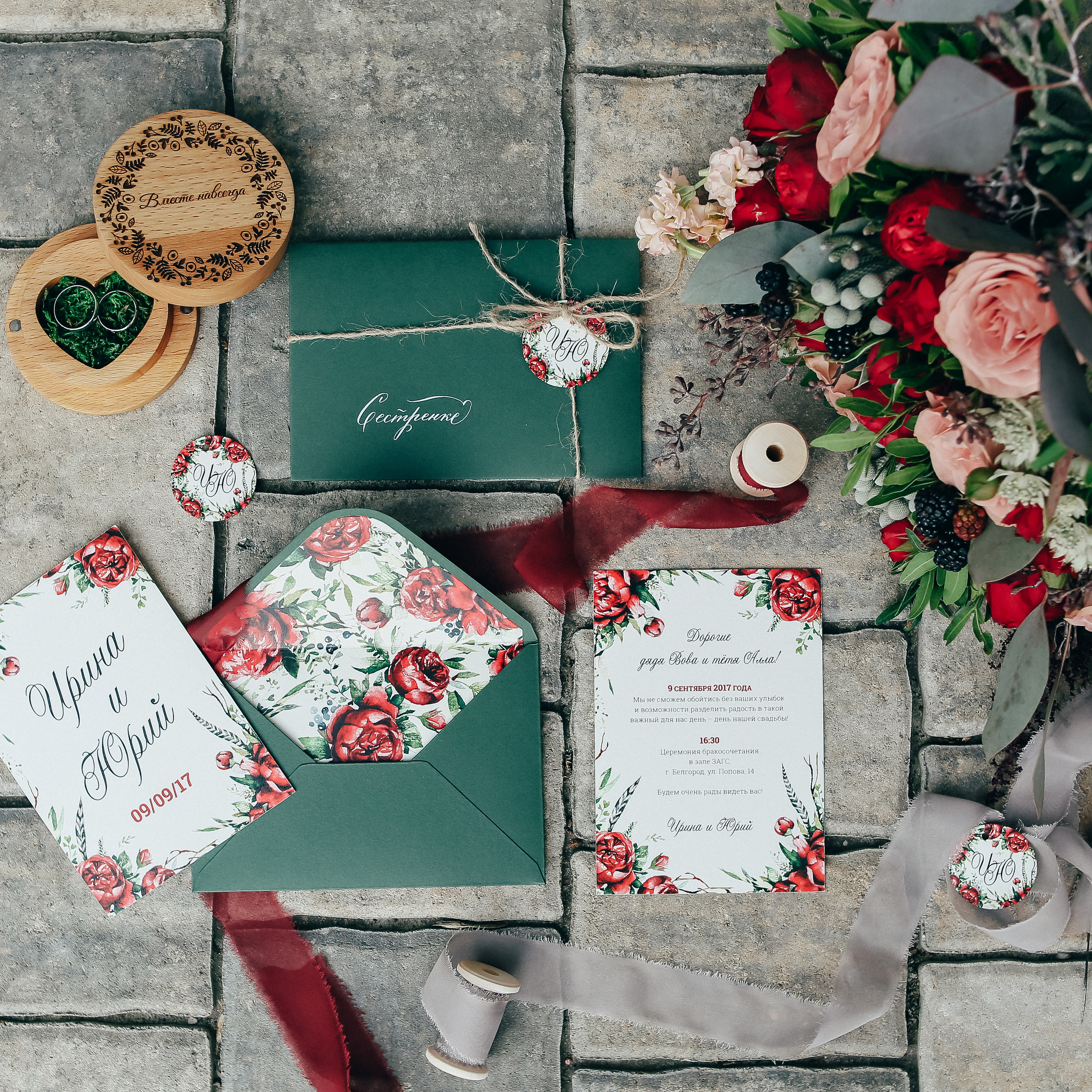 Ирина и Юрий. Свадебный и семейный фотограф Захарова Юлия