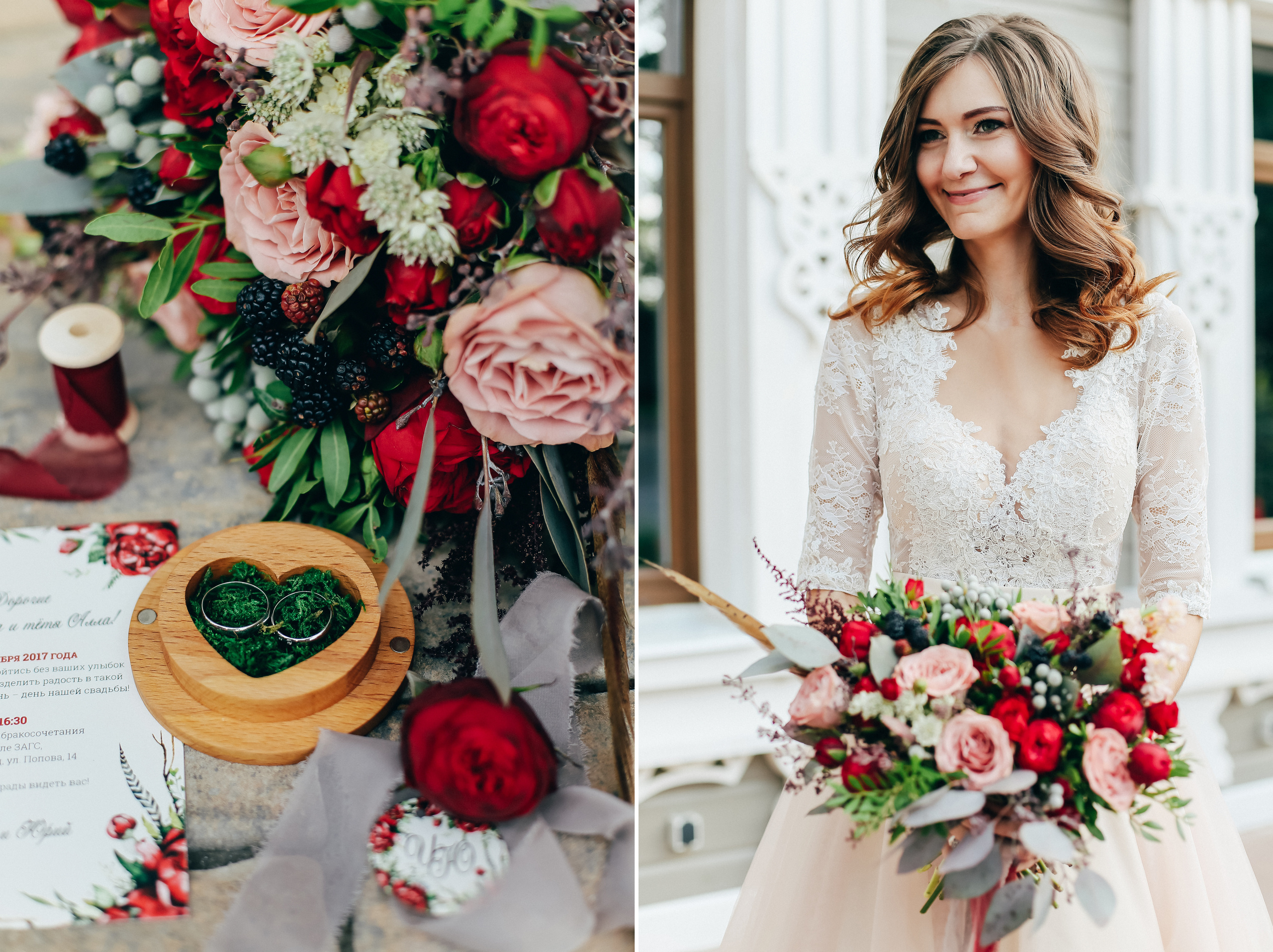 Ирина и Юрий. Свадебный и семейный фотограф Захарова Юлия