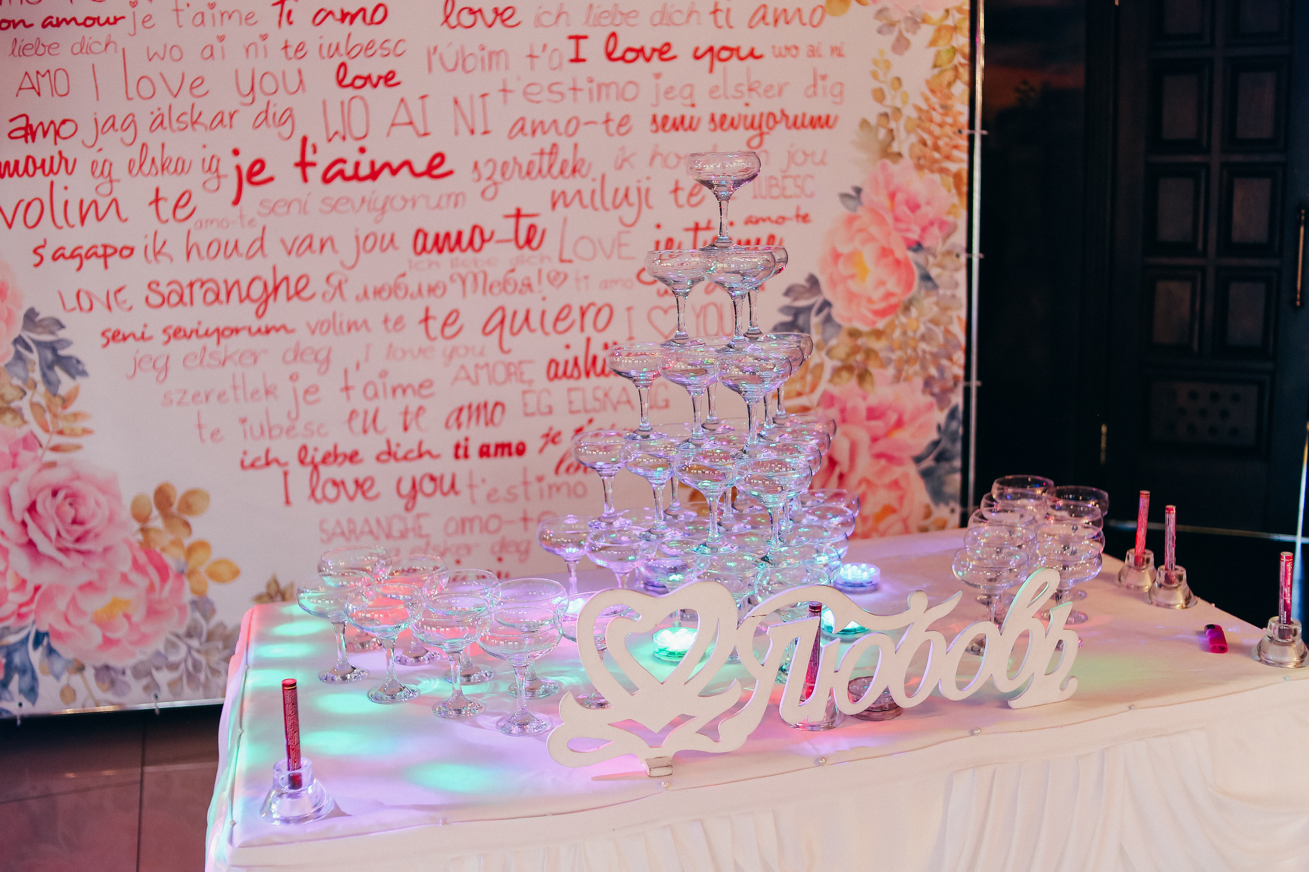 Юлия и Андрей. Свадебный и семейный фотограф Захарова Юлия