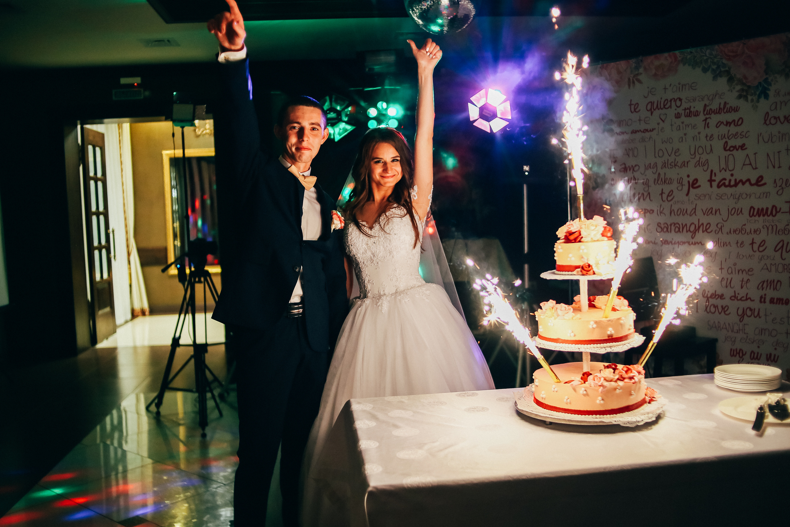 Юлия и Андрей. Свадебный и семейный фотограф Захарова Юлия