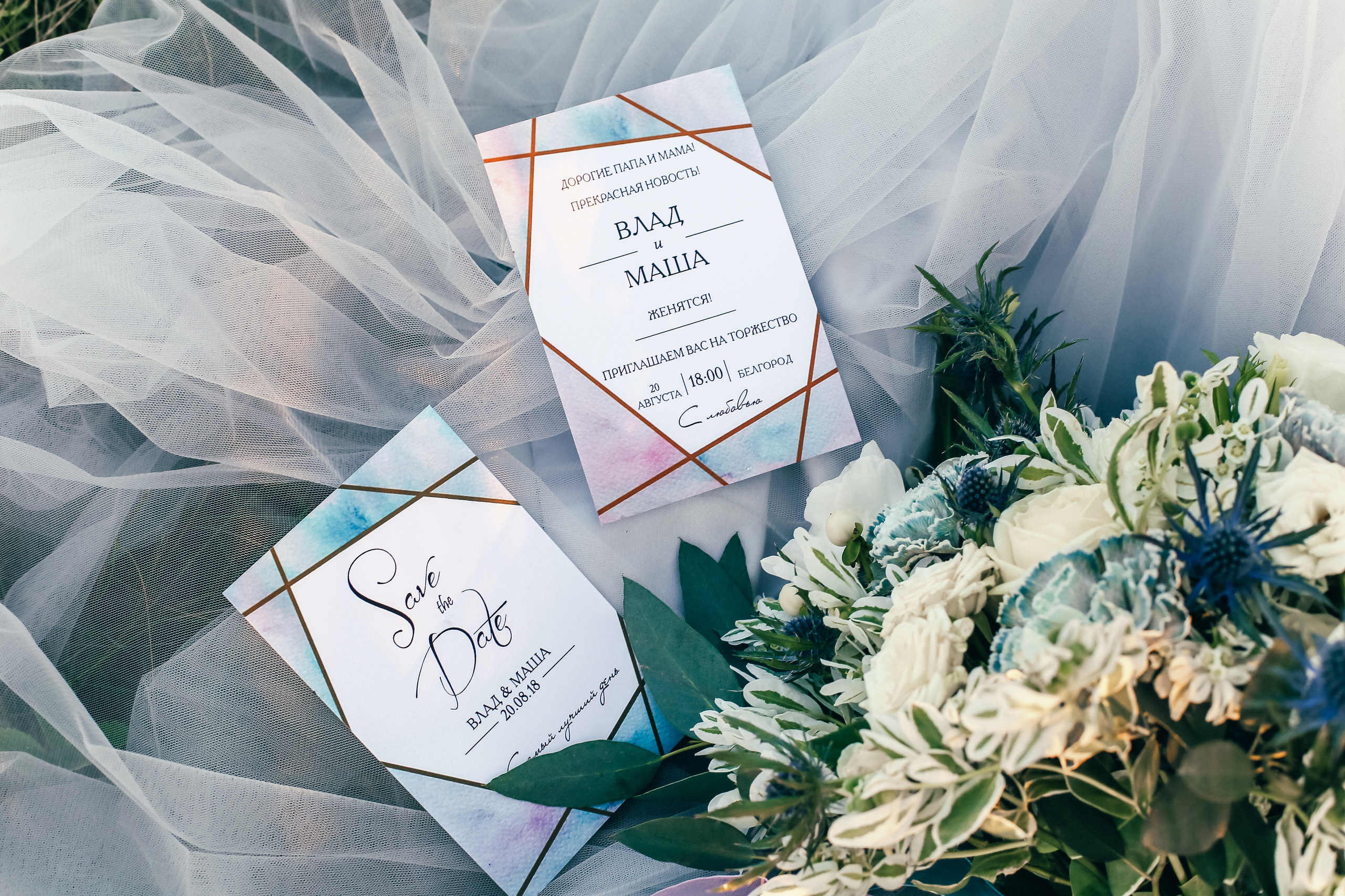 Мария и Влад. Свадебный и семейный фотограф Захарова Юлия