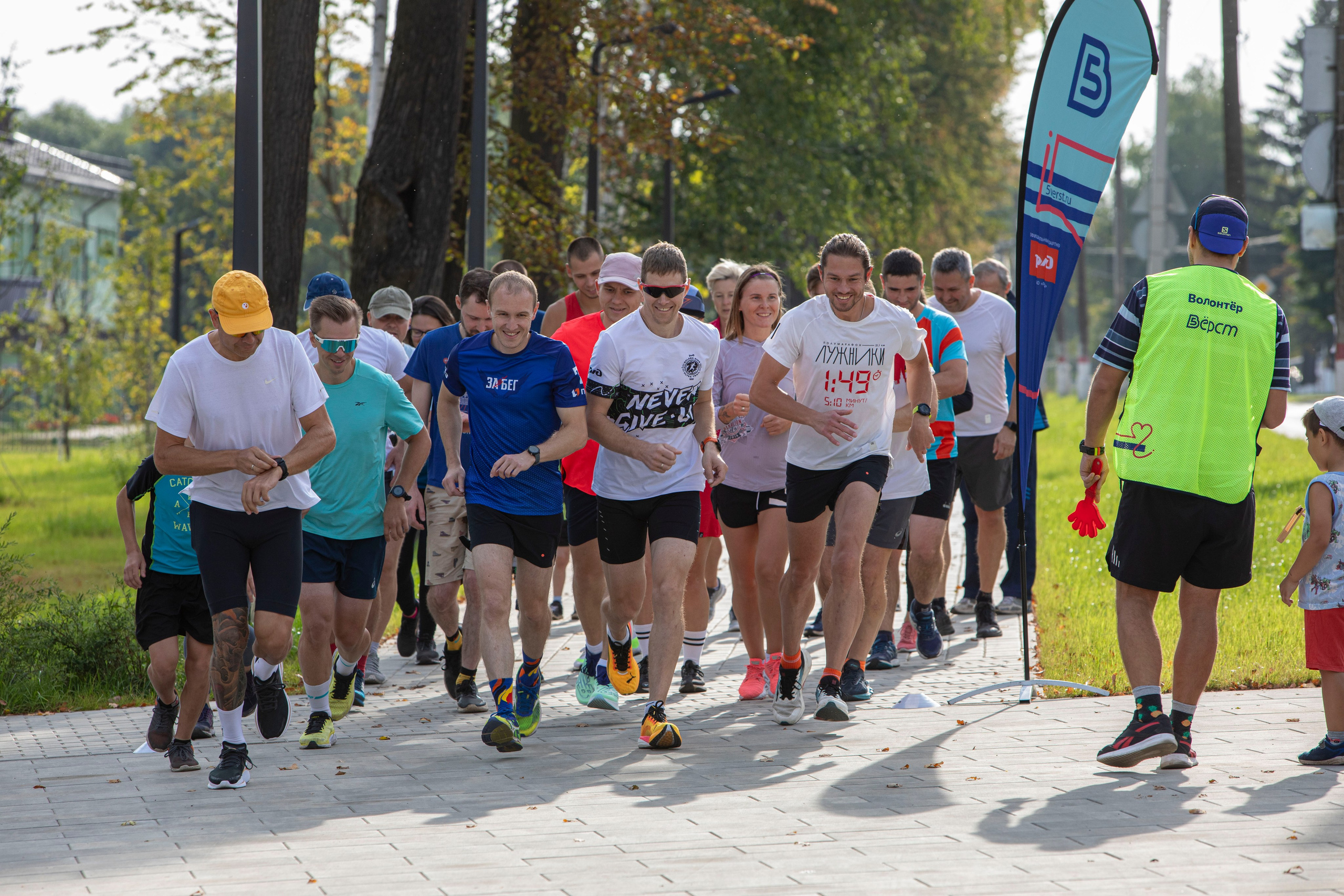 5 вёрст Павловский Посад, 3 сентября 2023 г. Фотограф Сергей Ловкий
