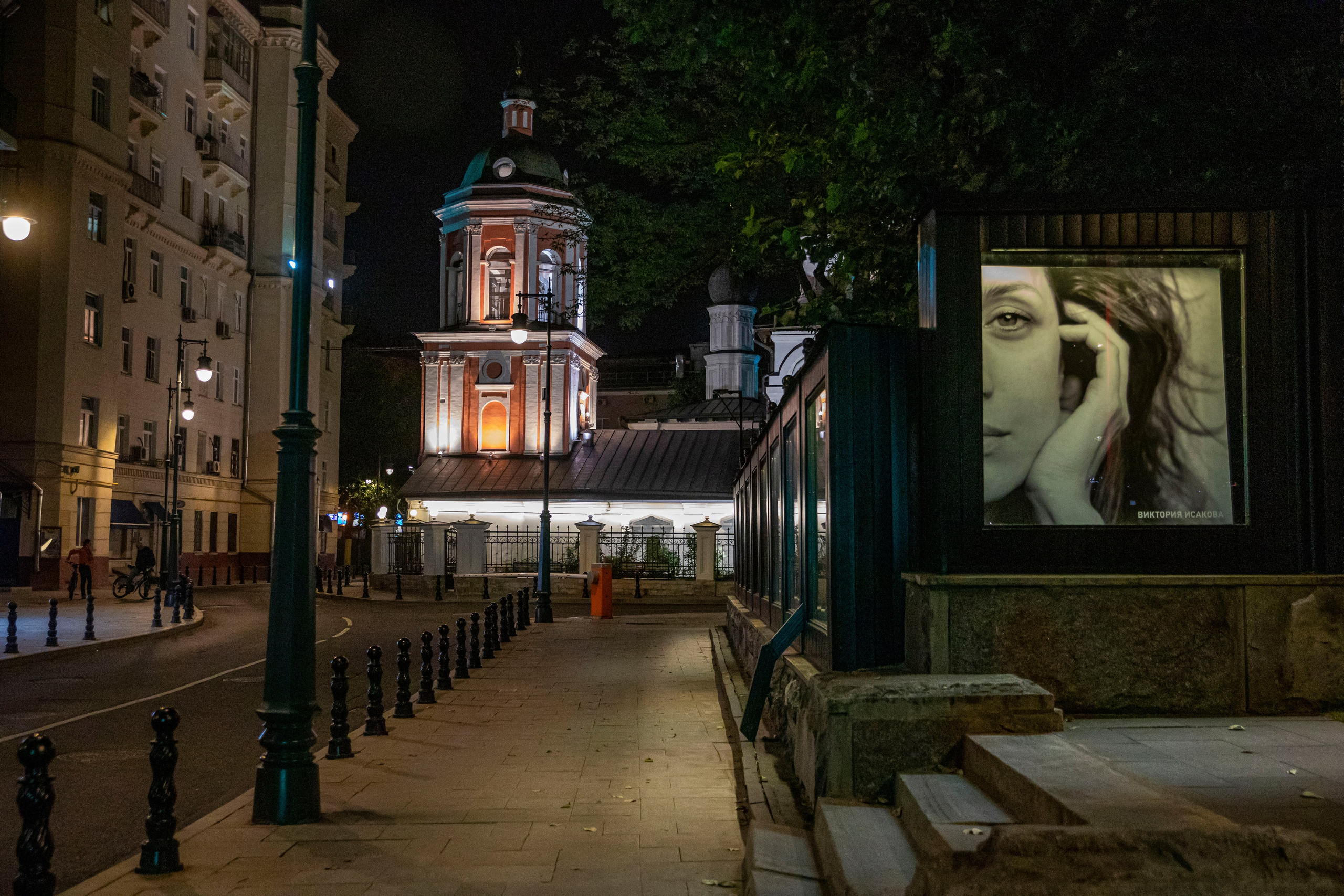 Про жизнь. Фотограф Сергей Ловкий