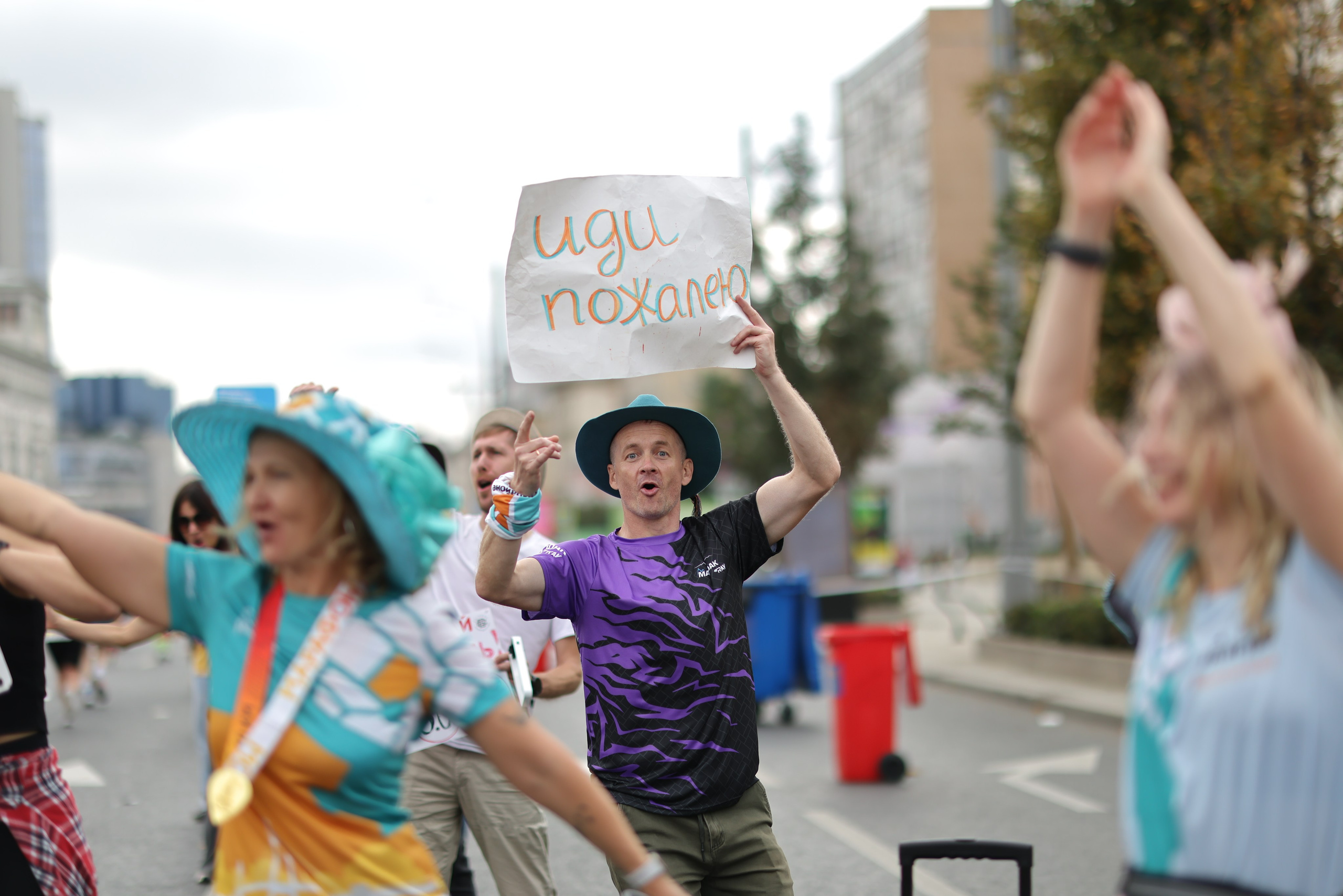 Московский Марафон, 20 и 21.09.25. Фотограф Сергей Ловкий