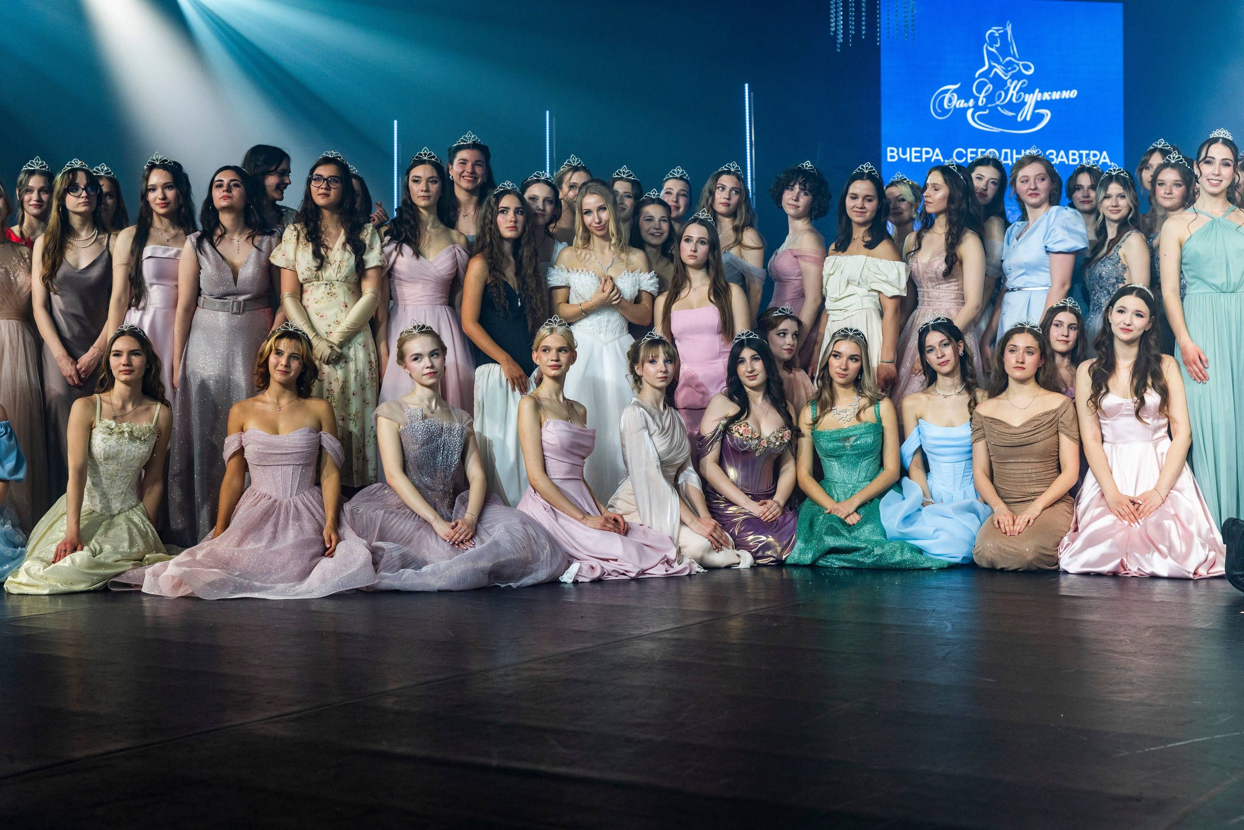 Бал Куркино. Фотограф Сергей Ловкий