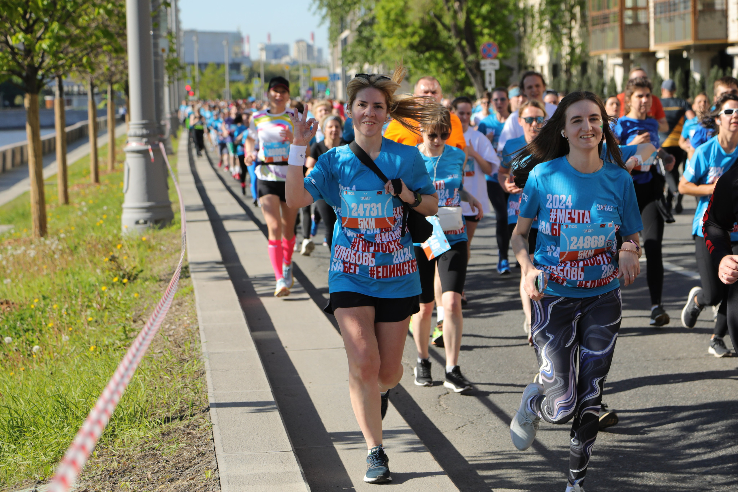 ЗаБег.РФ, 19.05.24 г. Фотограф Сергей Ловкий