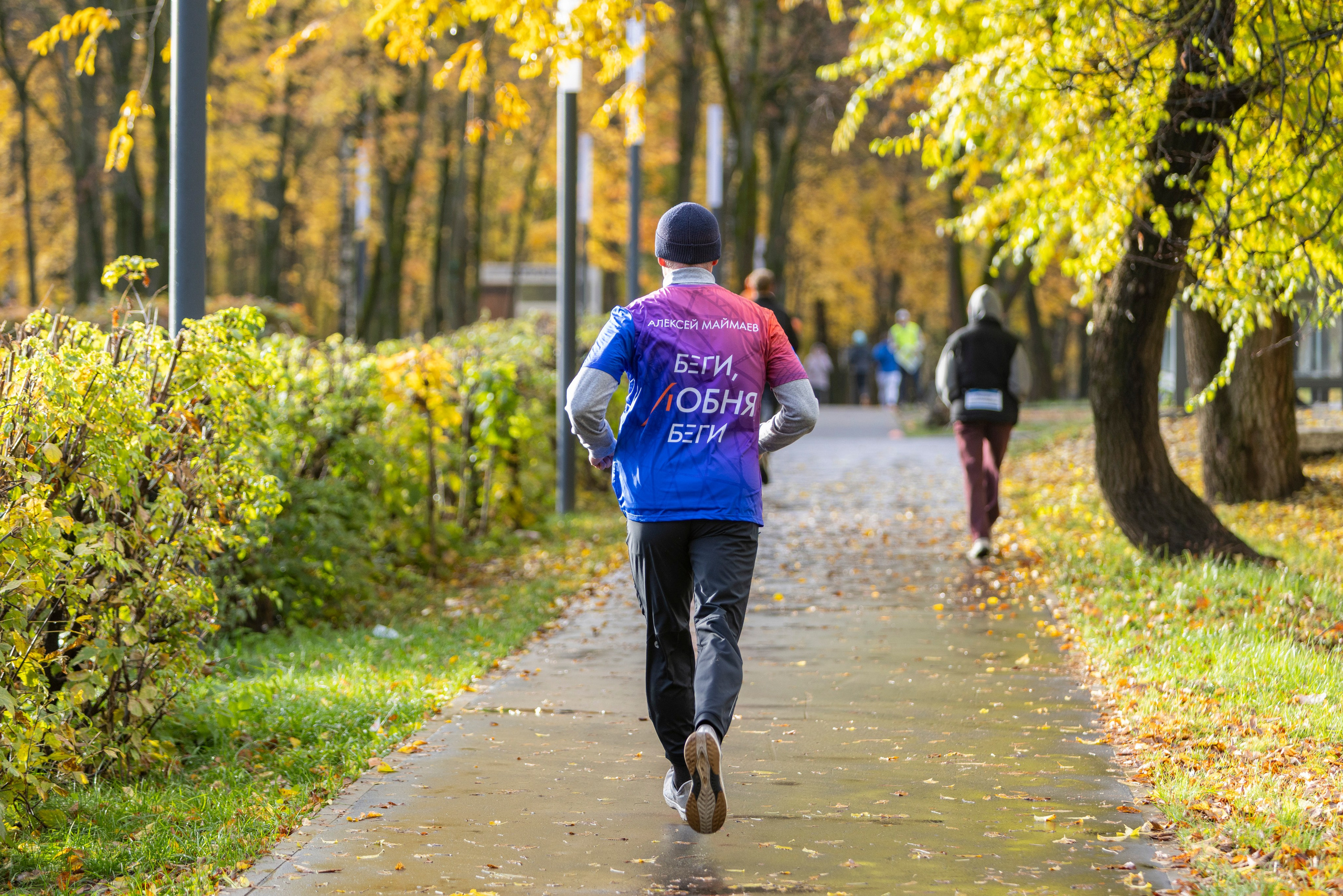 5 вёрст в городском парке Лобня 18.10.25. Фотограф Сергей Ловкий