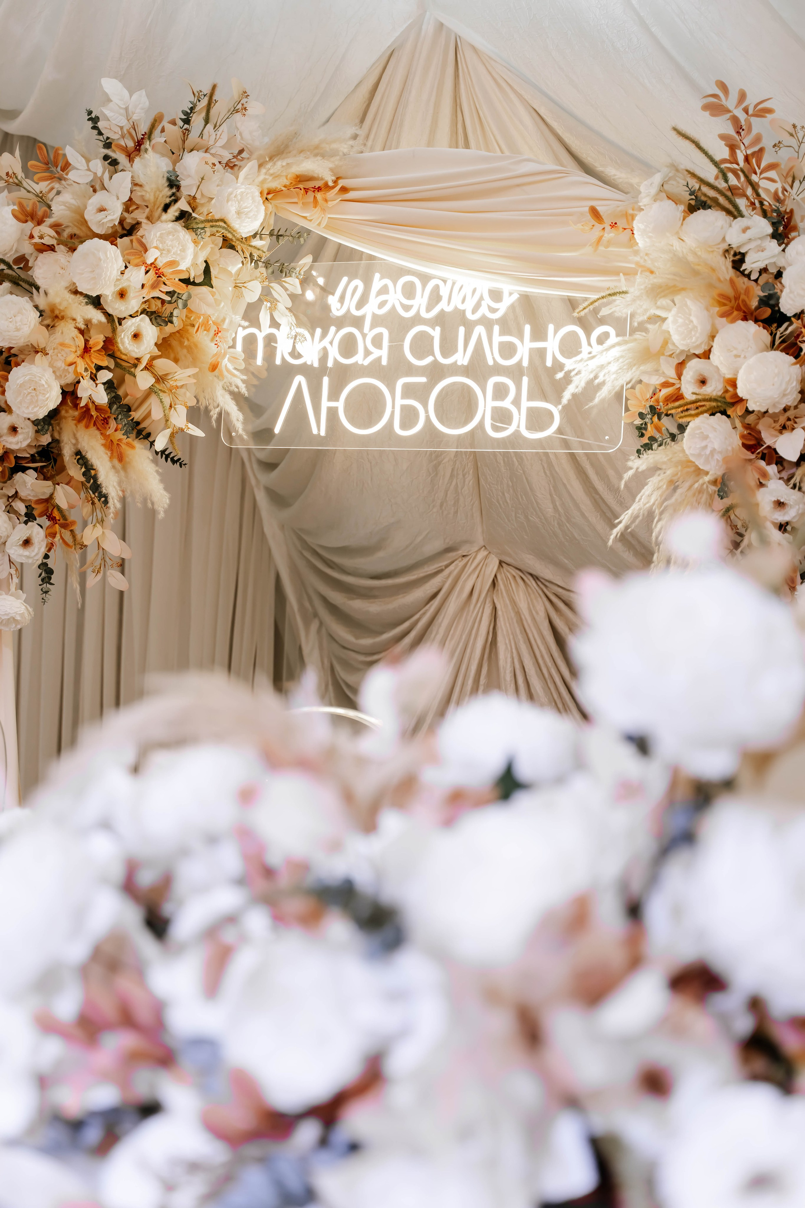 Артем и Евгения. Фотограф Елизавета Савина