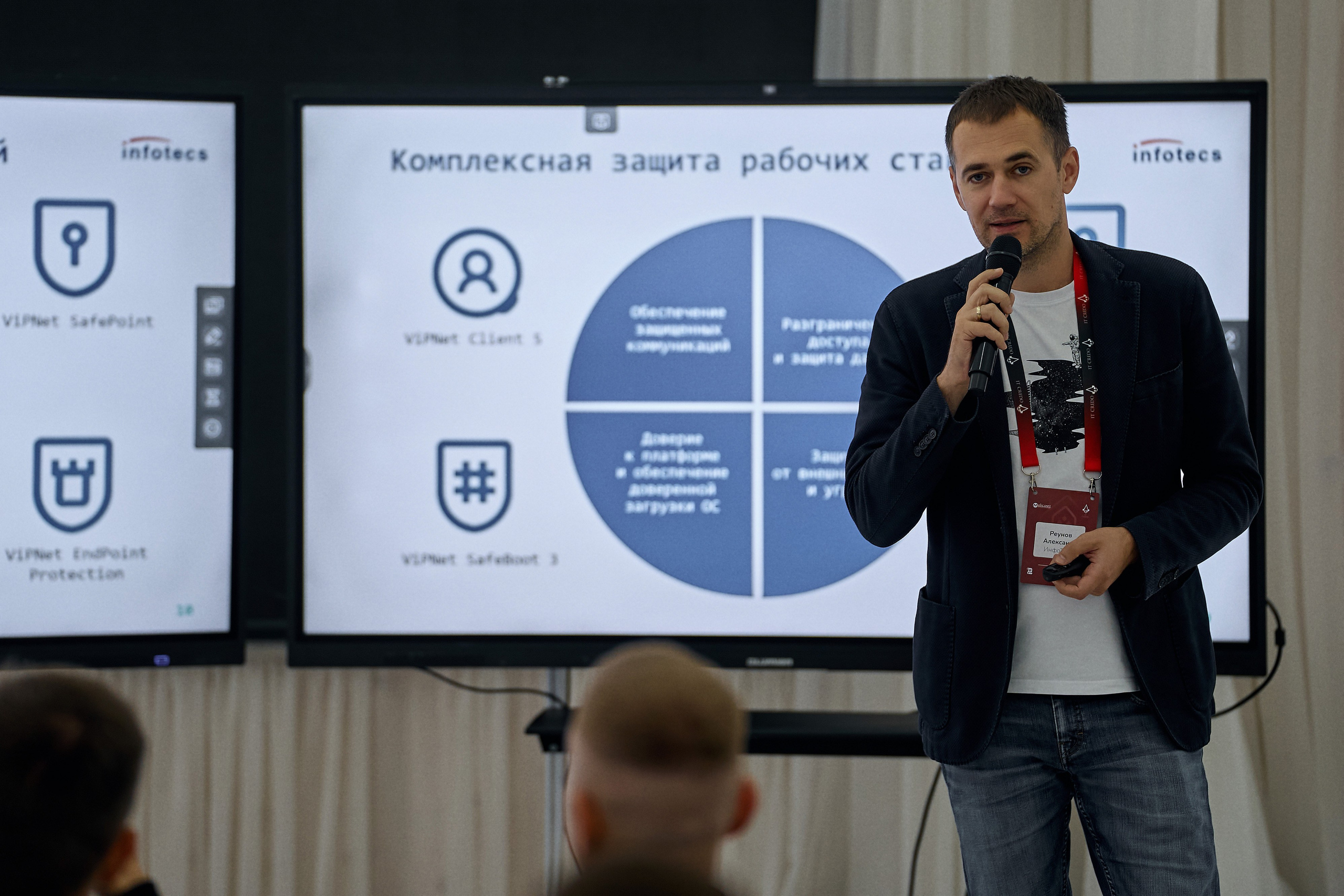 Максофт (IT Credo 2025). Свадебная, семейная фото и видео съёмка в Пензе