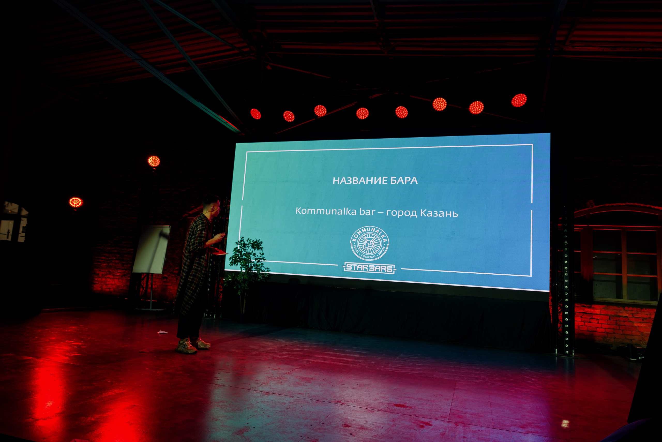 Bar Hub. Фотограф в Москве