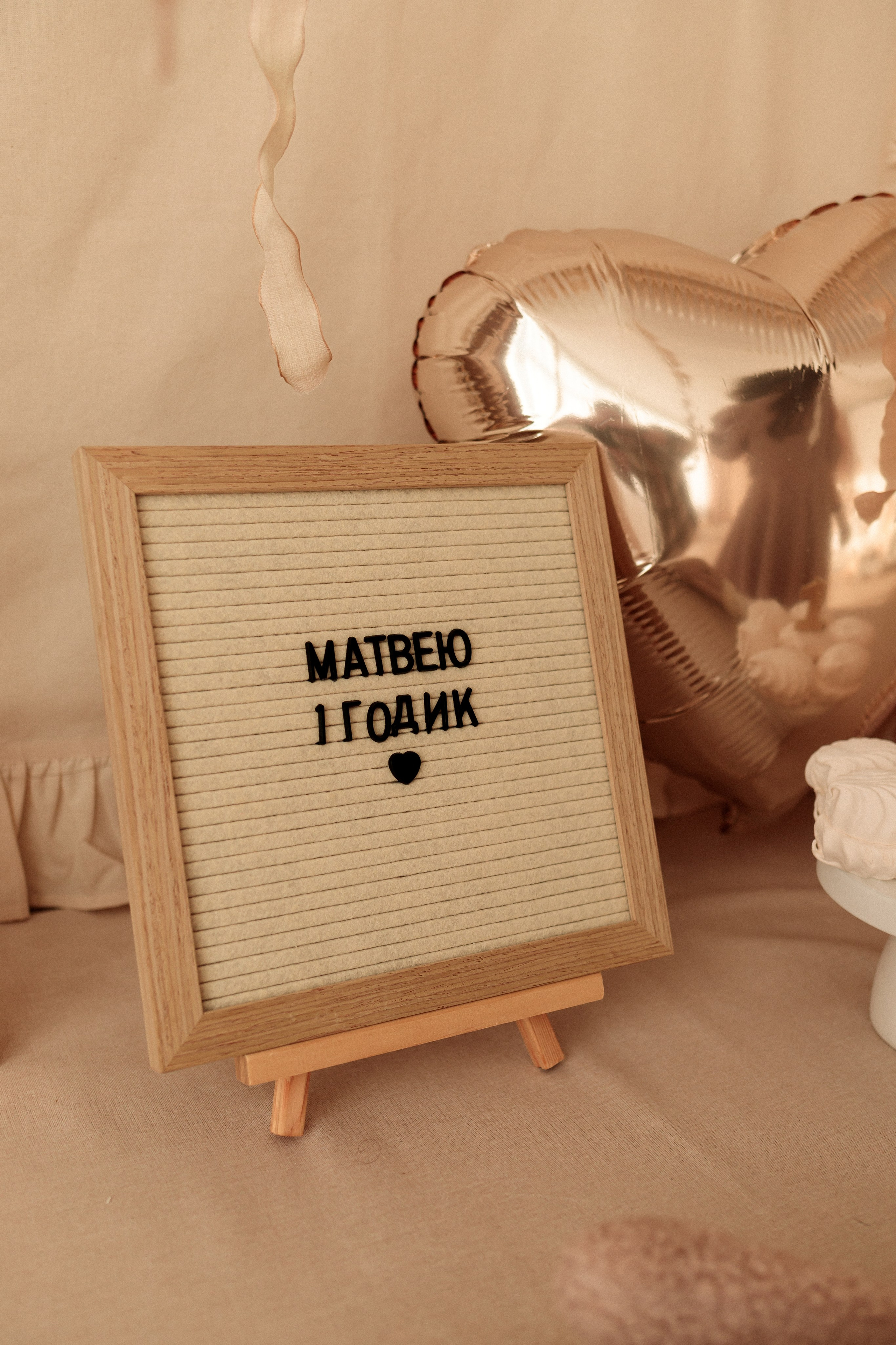 Матвею 1 годик!. ФОТОГРАФ | Сыктывкар