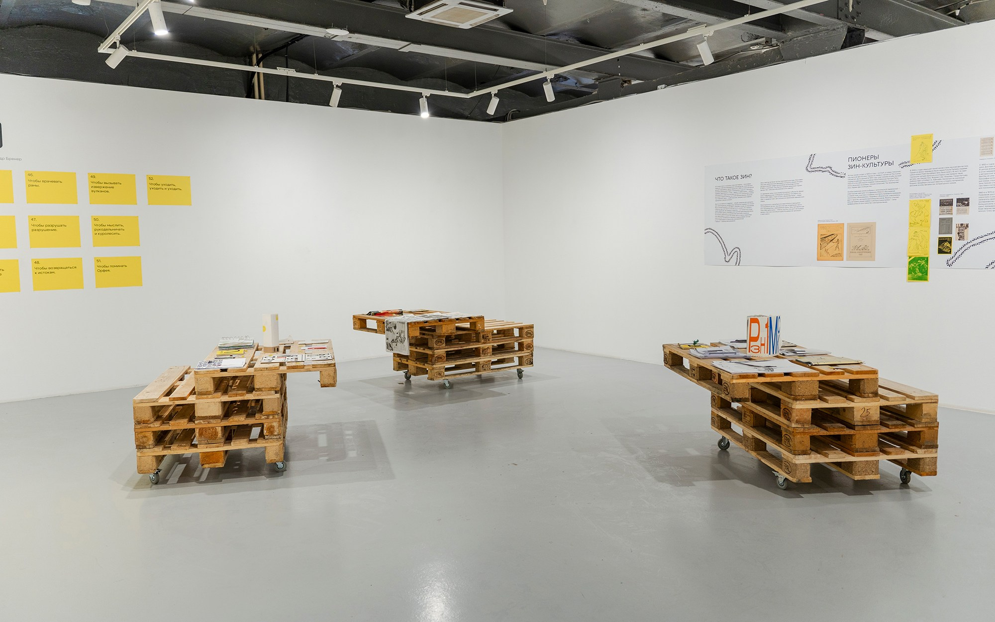 Зин-культура. Илья Крончев-Иванов