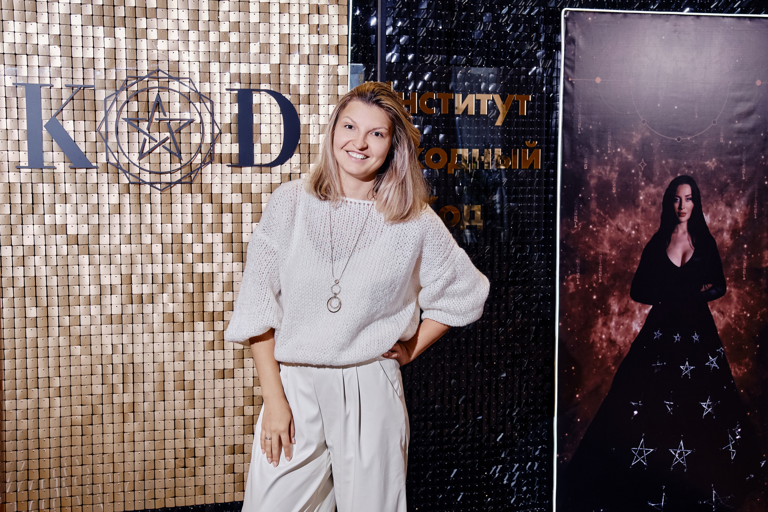 Свадхистана Обмен энергией. Репортажный фотограф Анастасия Ащепкова