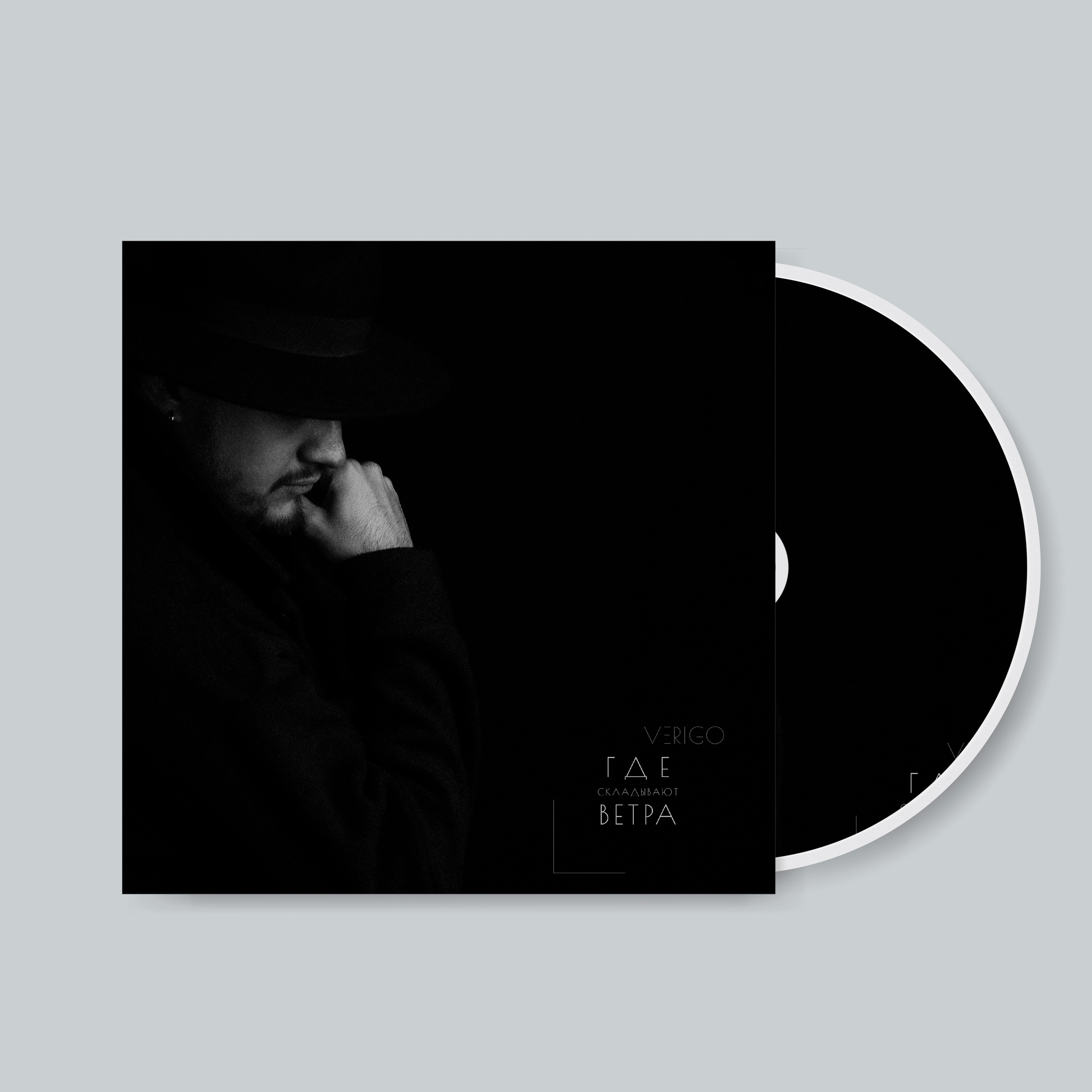 Music. Фотограф Ярославль Евгений Хайлов | Арт-фотосессии и креативная съёмка в Ярославле