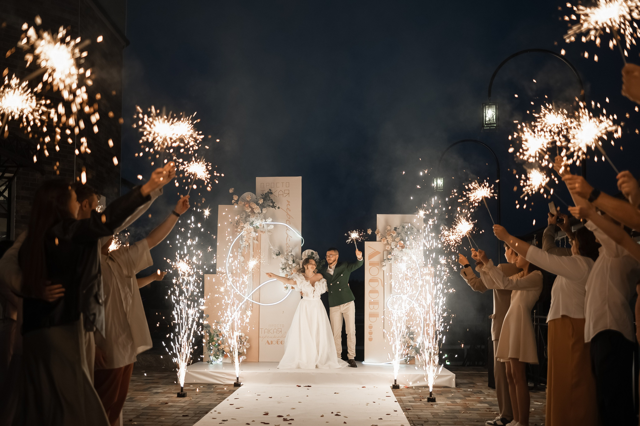 Свадебное торжество в ресторане «За Поводом». Ярослава Ерина — свадебный фотограф в Москве