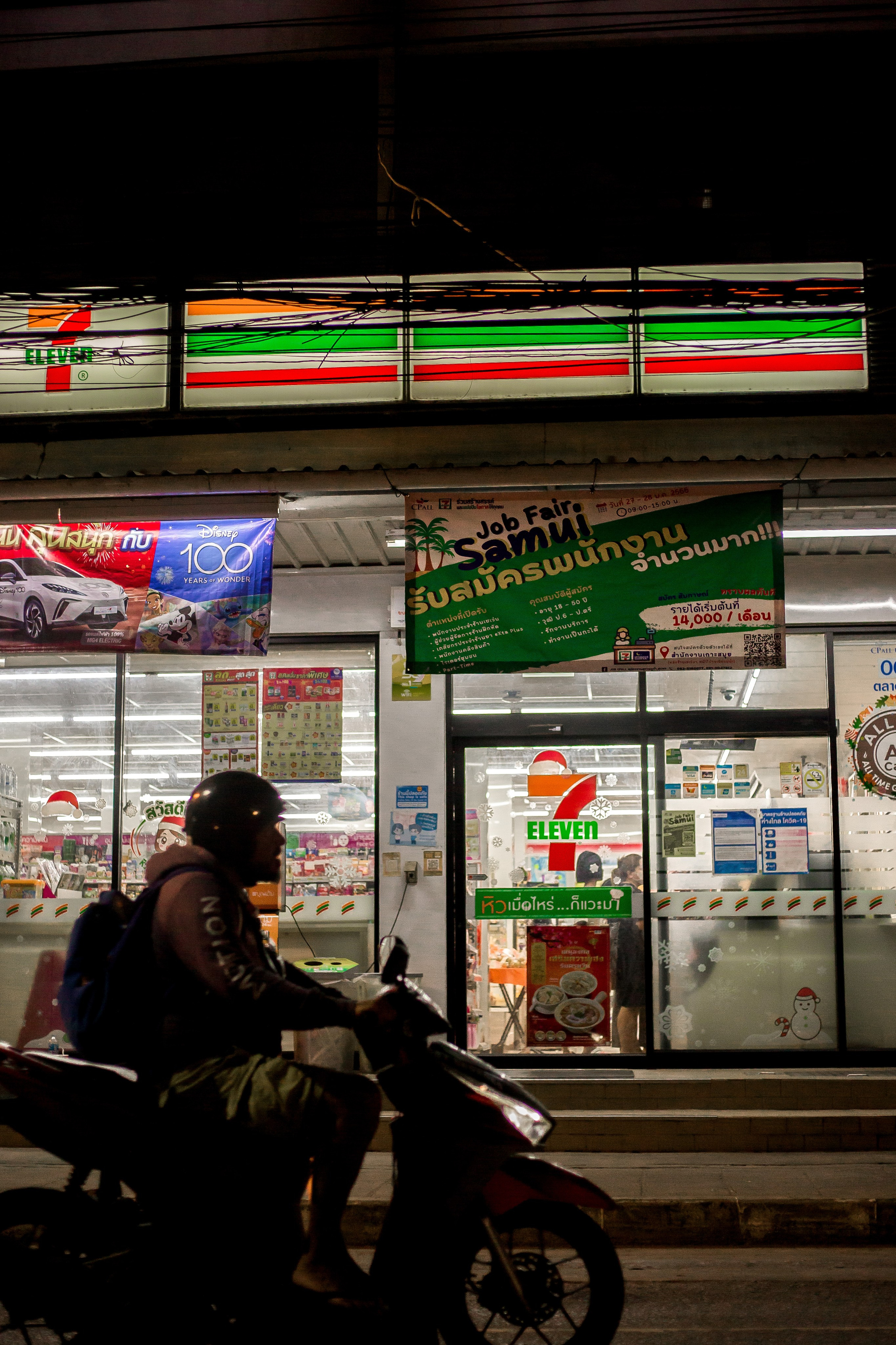 Thailand 2023, Samui. Art Photographer