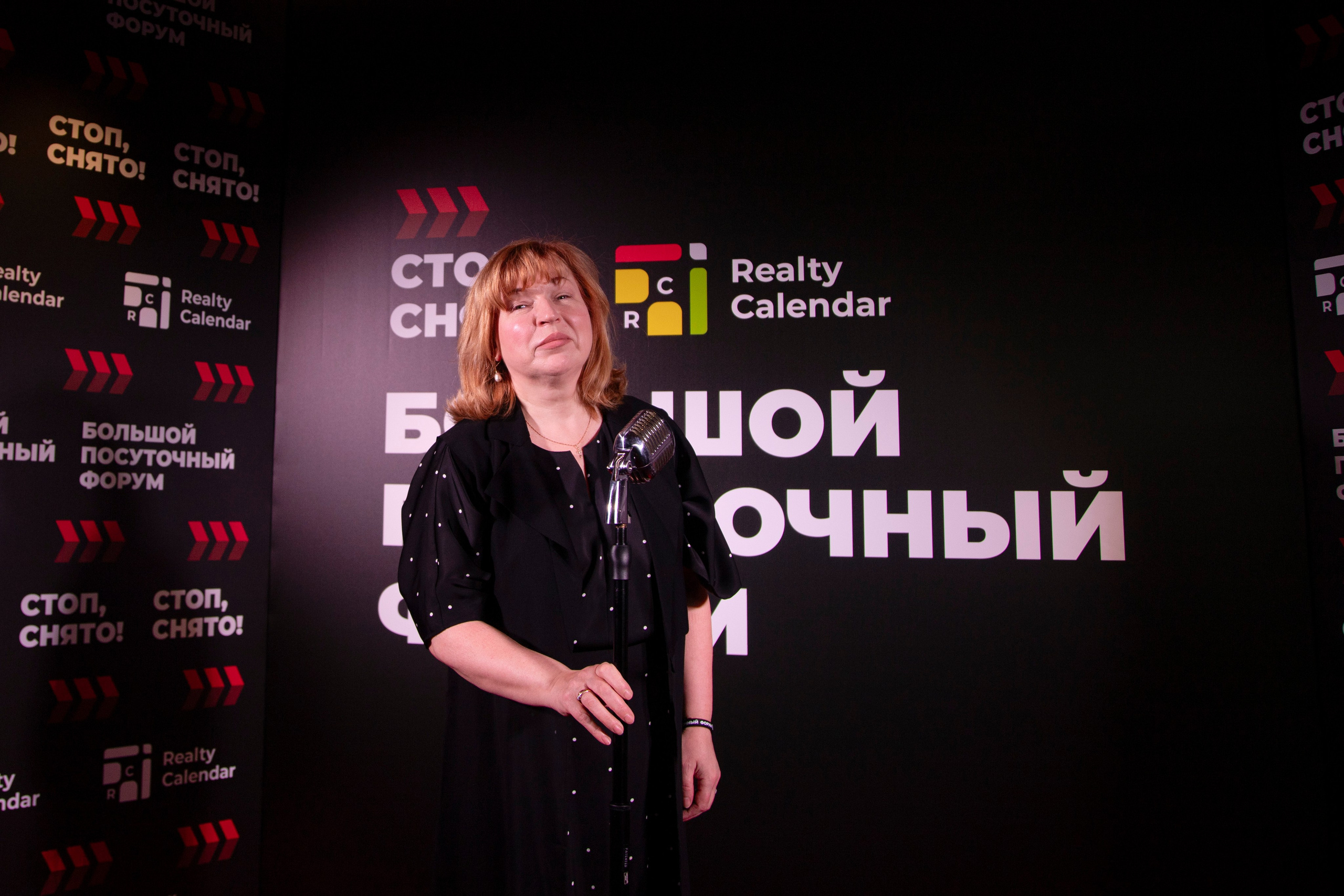 Форум «посуточный бизнес»