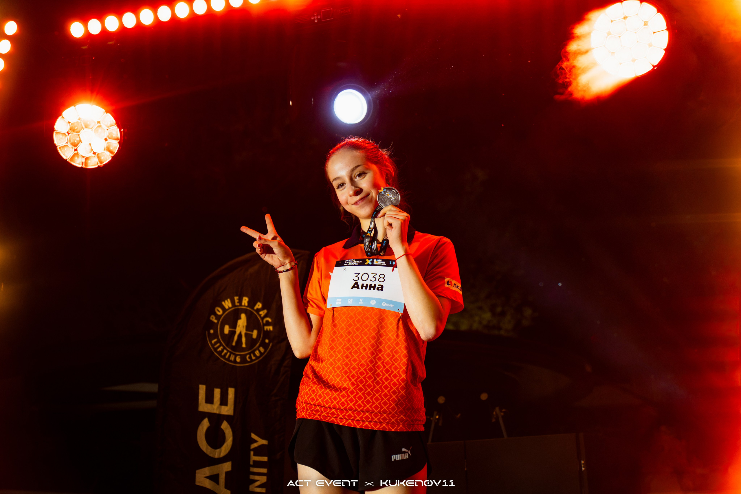 АСТ event | Полуночник 2026 | powerpace. Арслан Кукенов| Фотограф/Видеограф г. Оренбург
