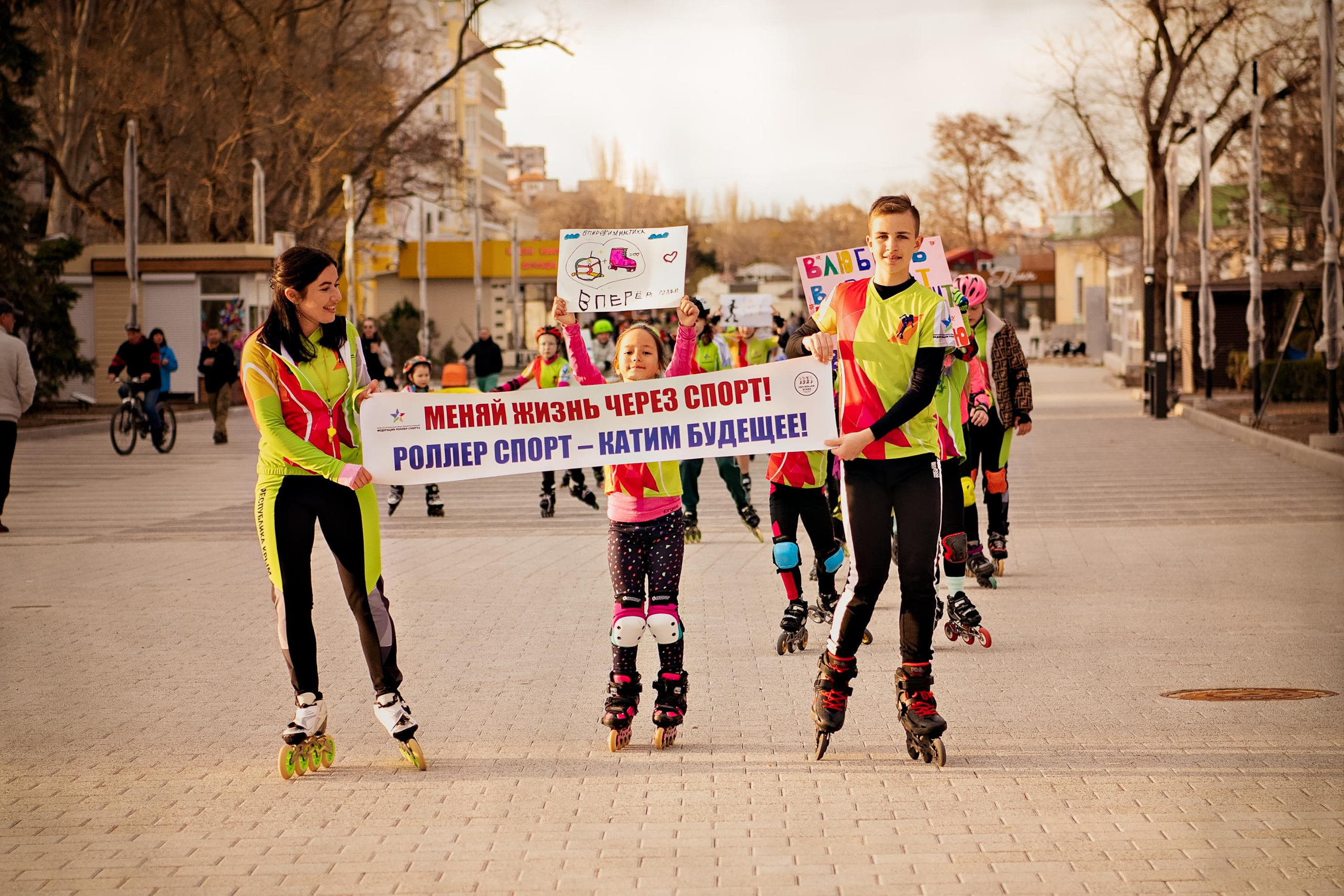 Спортивный репортаж. Семейный и бизнес-фотограф в Феодосии Кракос Юлия